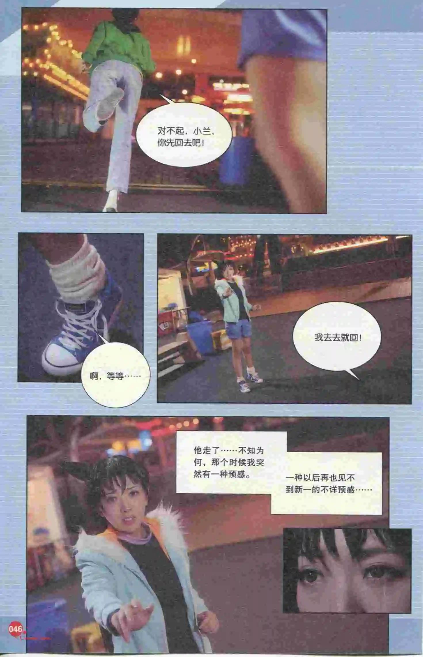 第395期 全本(1/6)-第39话