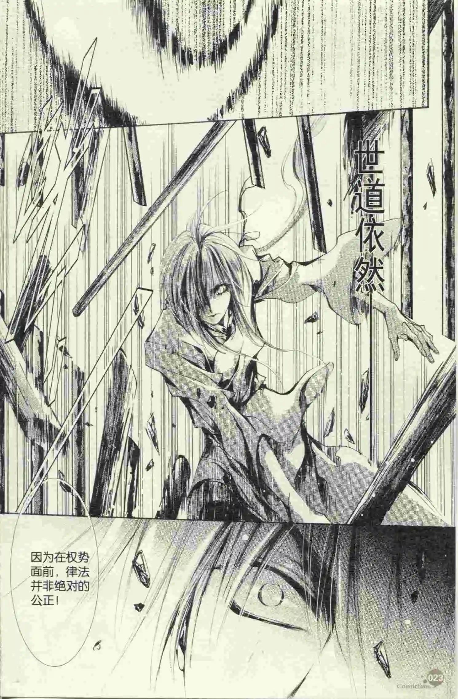 漫友 - 第397期 全本(1/6) - 1
