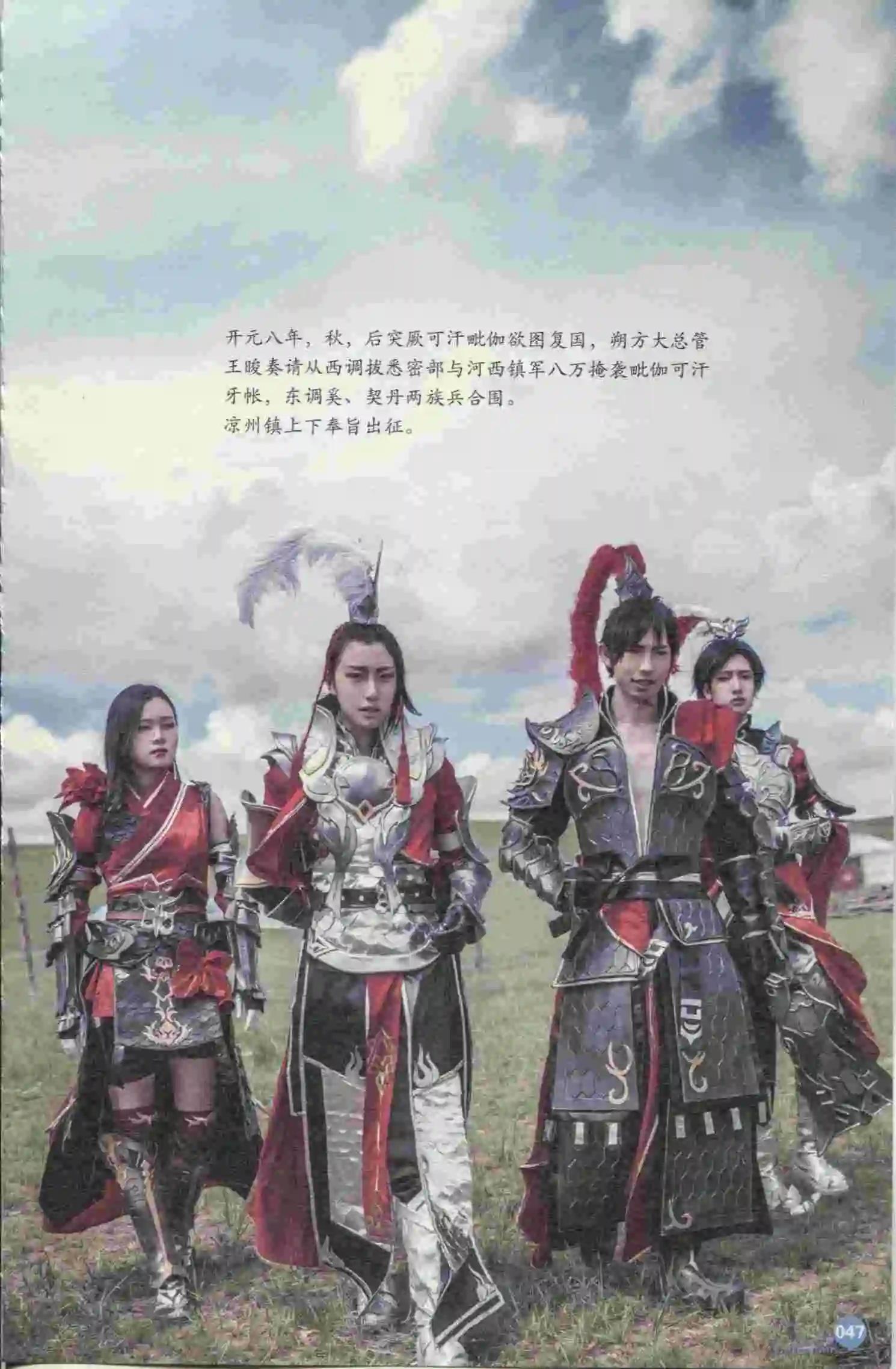 漫友 - 第397期 全本(1/6) - 1