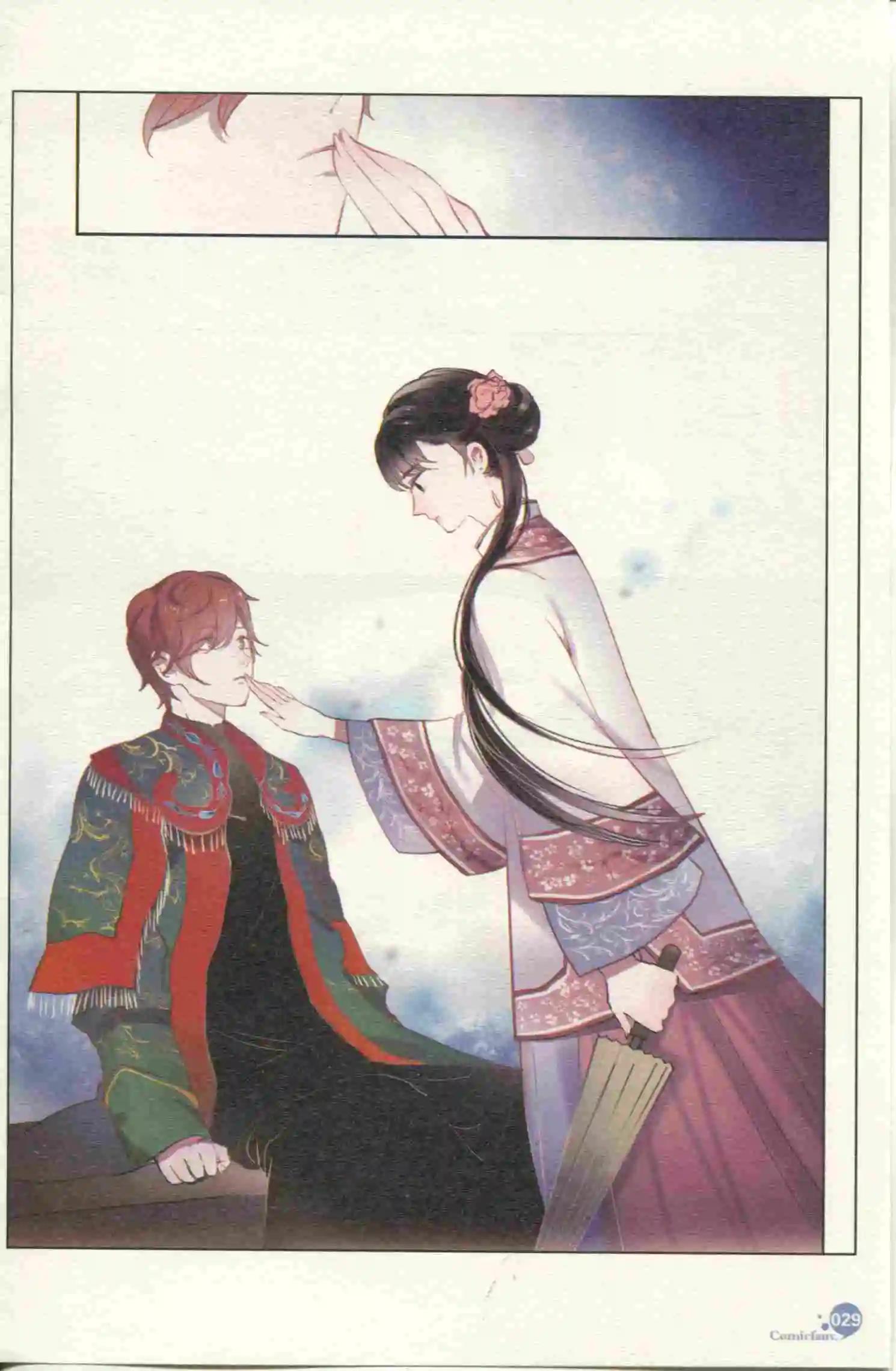 第399期 全本(1/6)-第43话