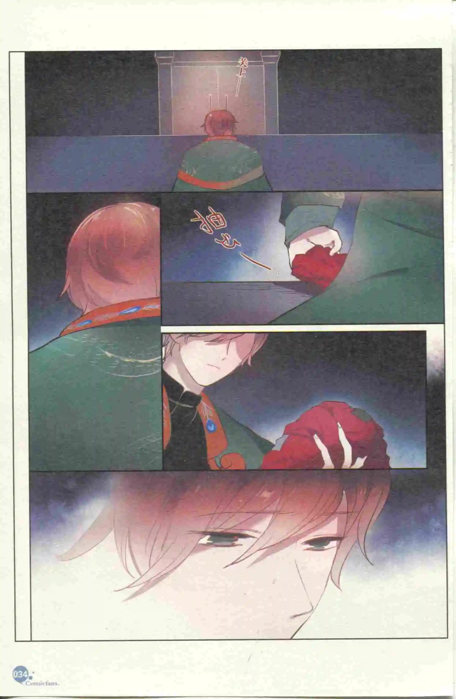 第399期 全本(1/6)-第43话