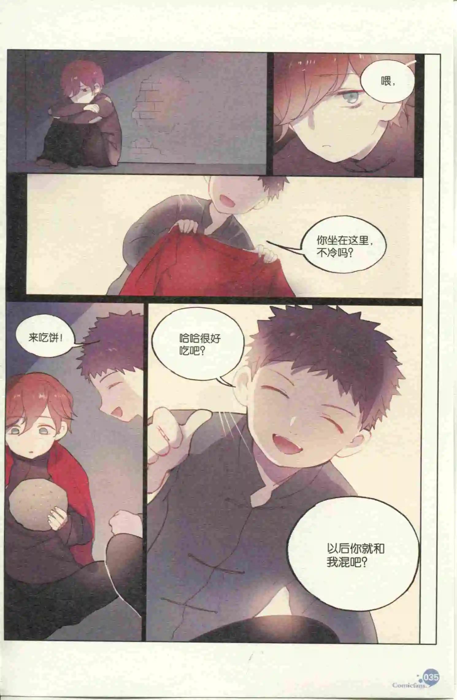 第399期 全本(1/6)-第43话