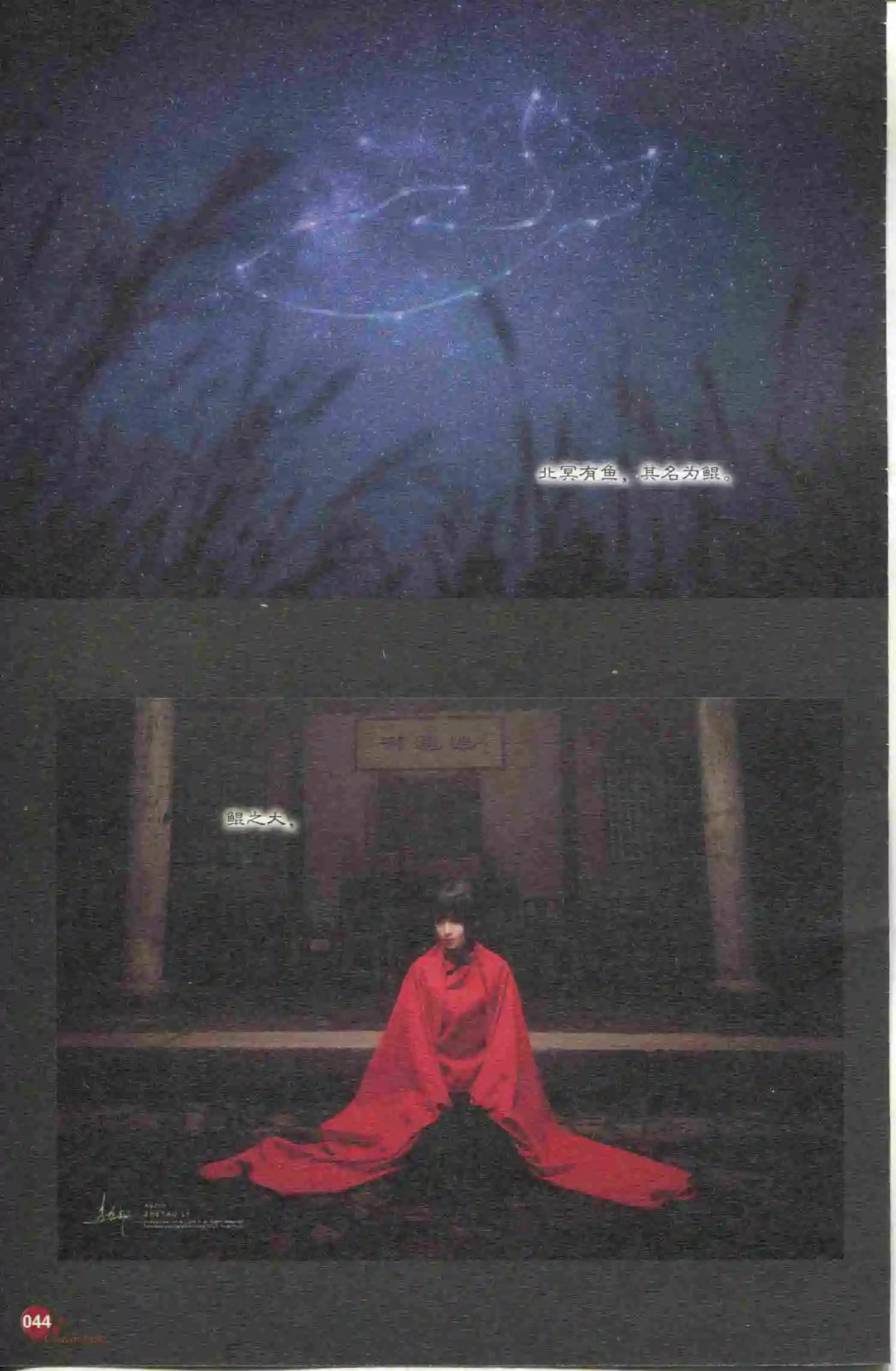 第399期 全本(1/6)-第43话