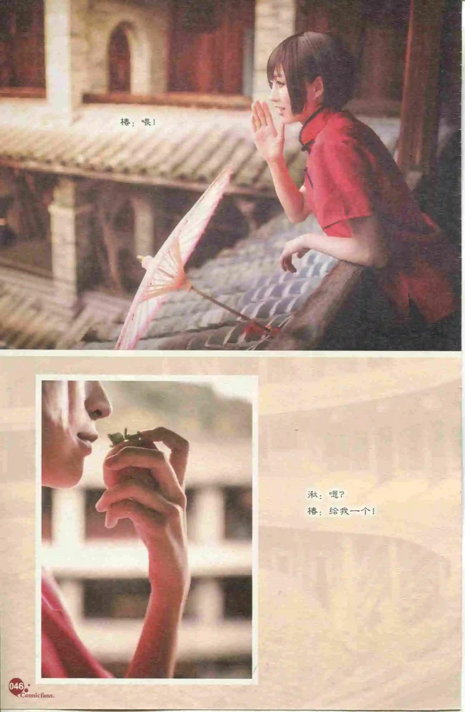 第399期 全本(1/6)-第43话