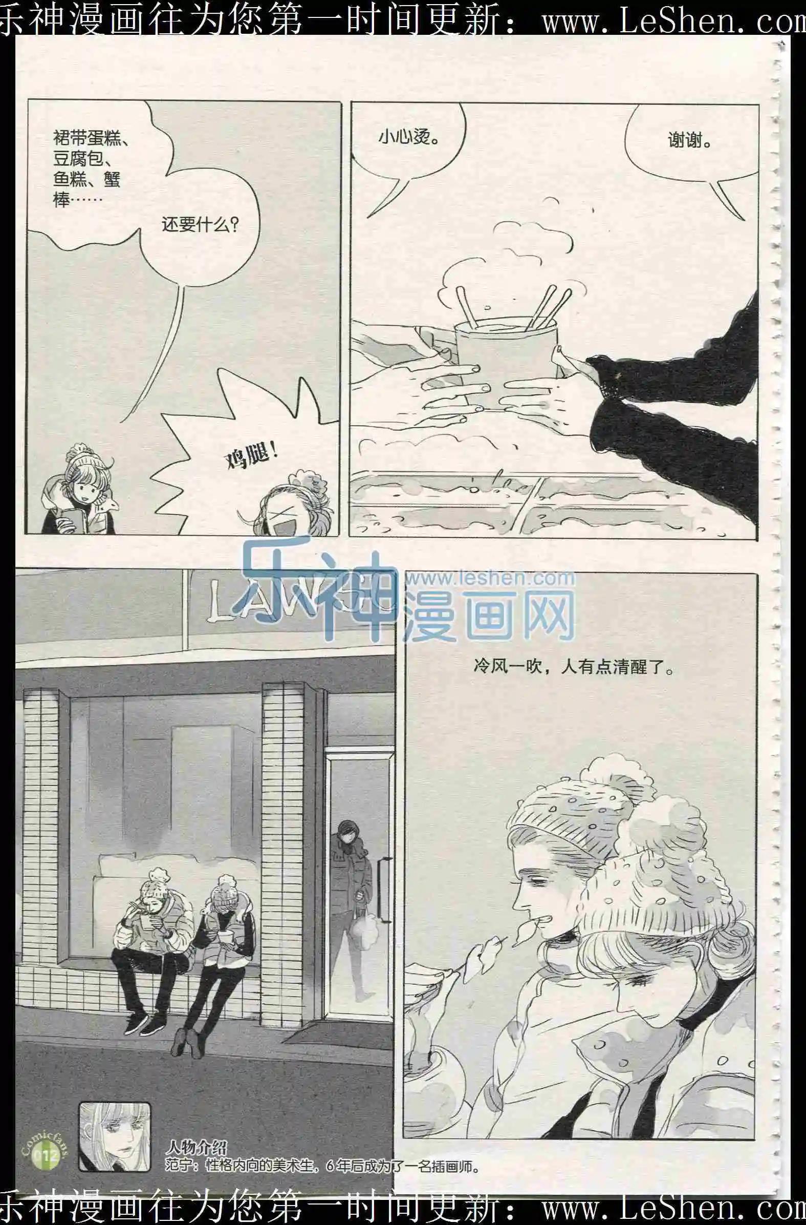 第401期 全本(1/6)-第45话