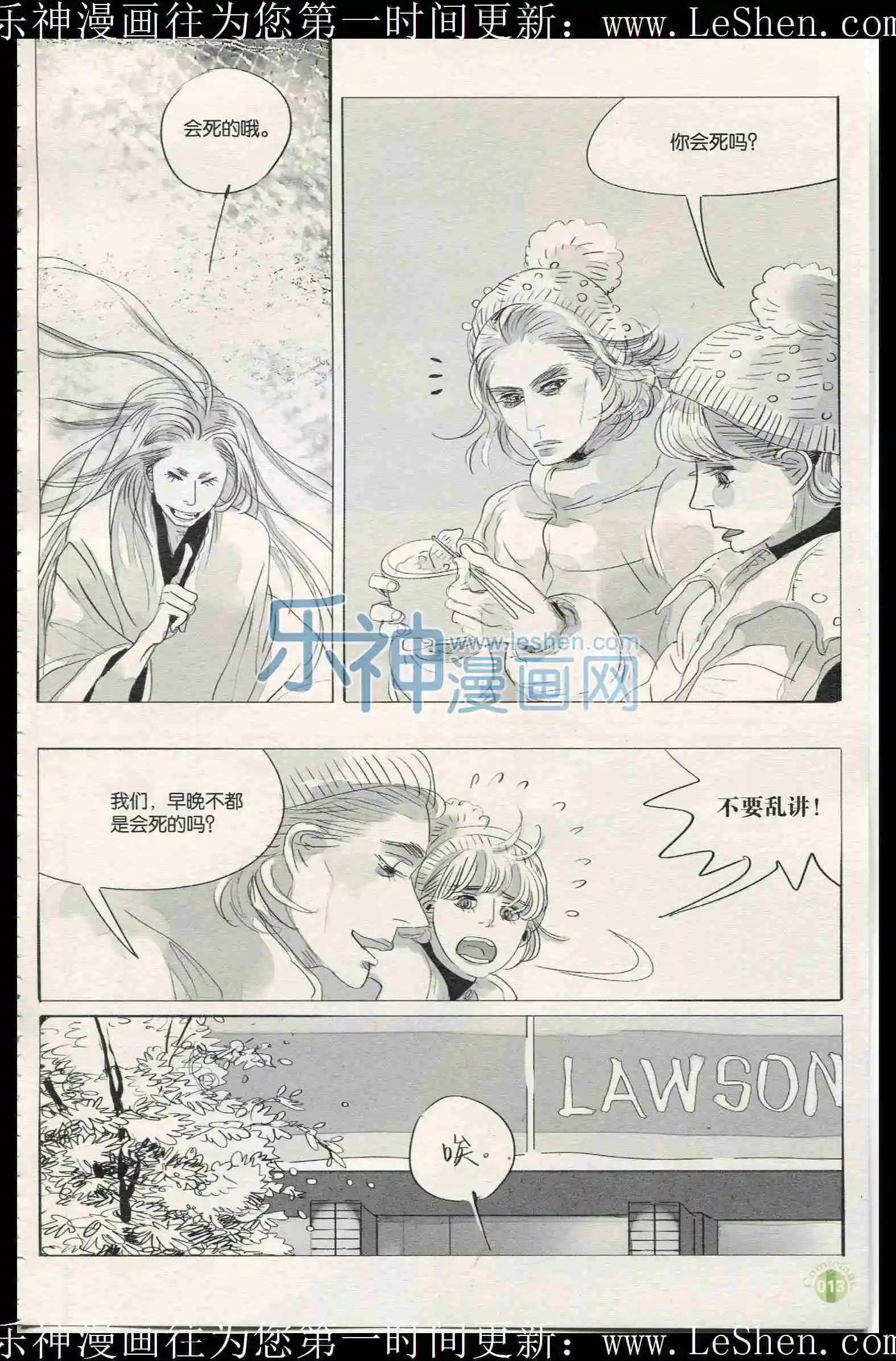 第401期 全本(1/6)-第45话