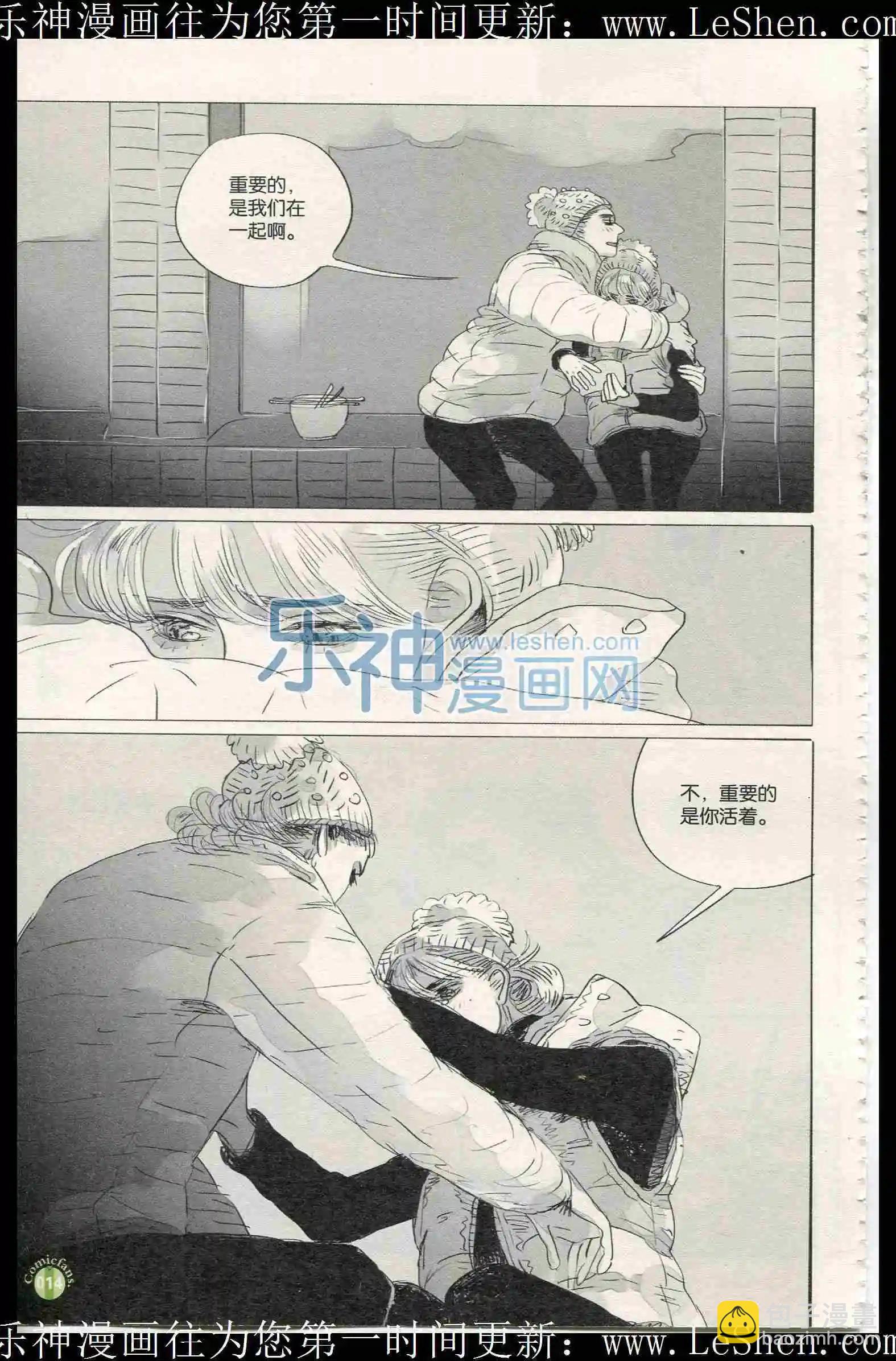 第401期 全本(1/6)-第45话