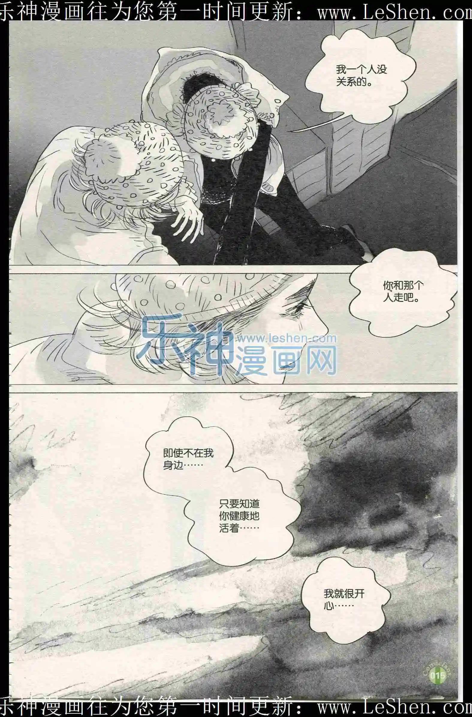 第401期 全本(1/6)-第45话