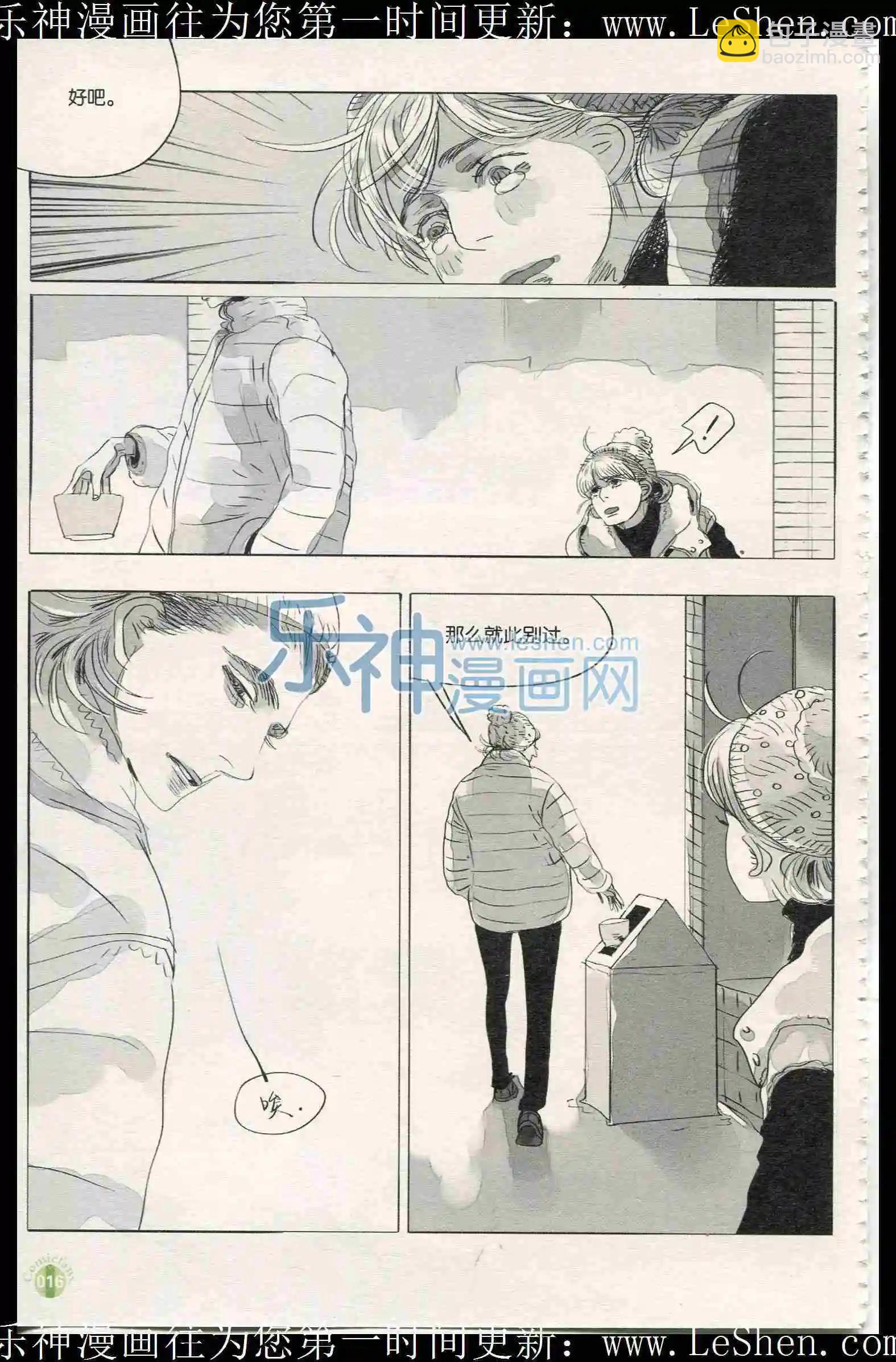 第401期 全本(1/6)-第45话