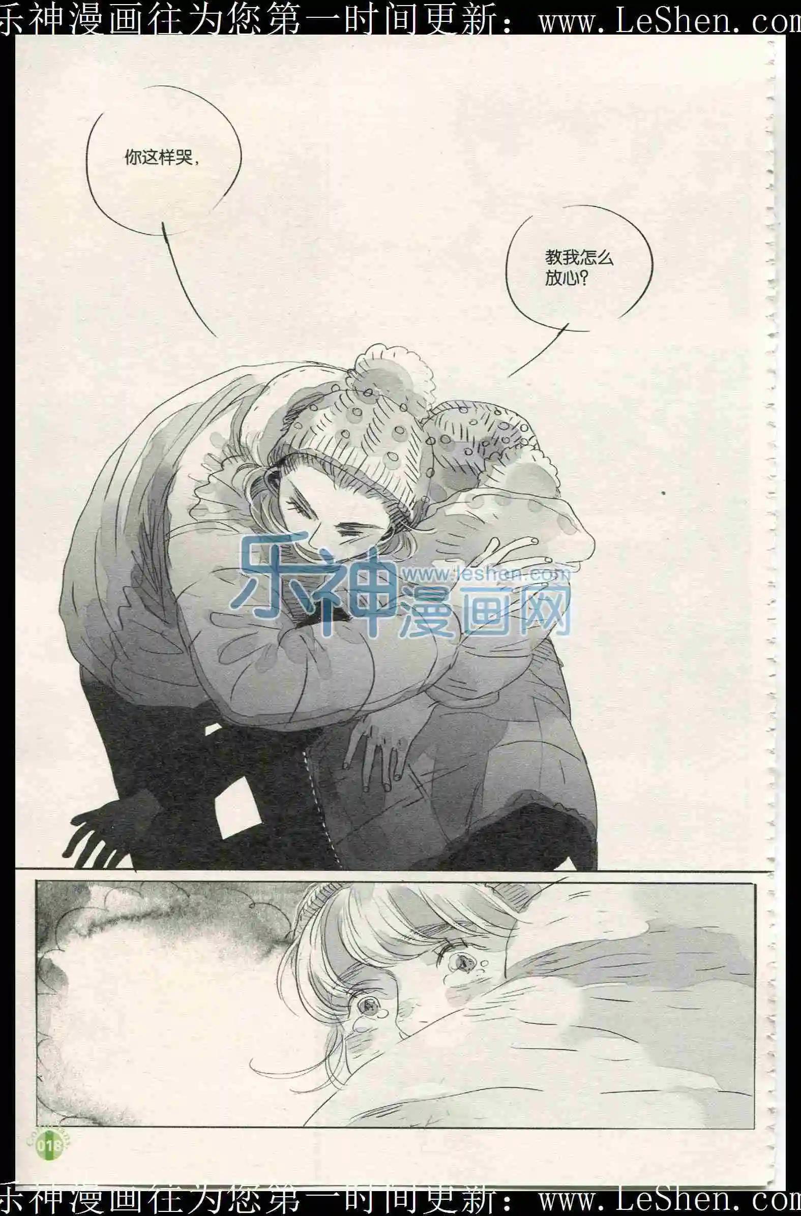 第401期 全本(1/6)-第45话