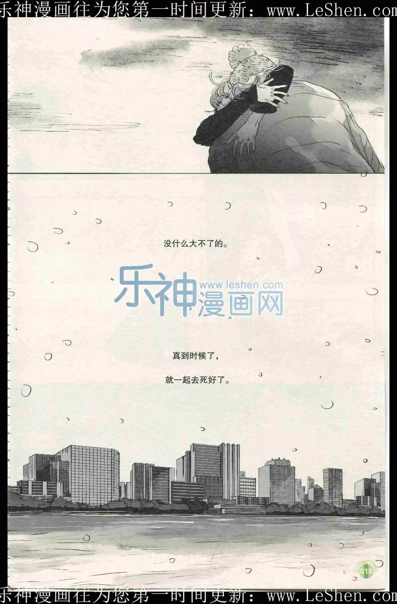 第401期 全本(1/6)-第45话