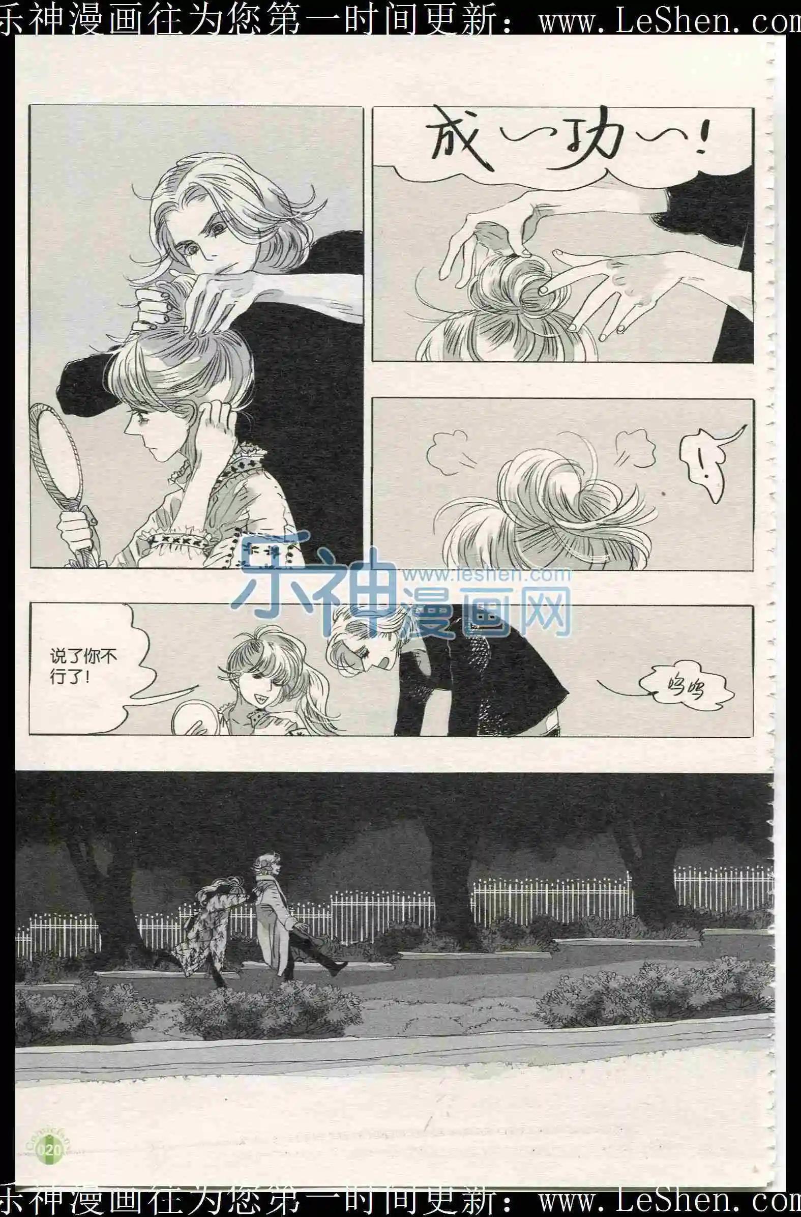 第401期 全本(1/6)-第45话