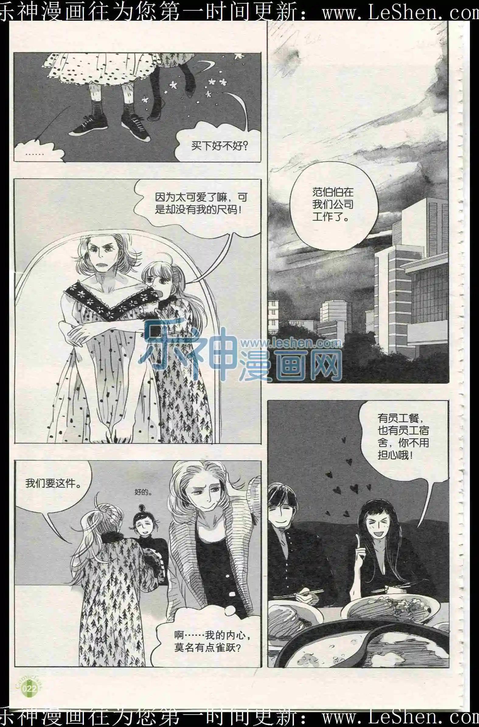 第401期 全本(1/6)-第45话