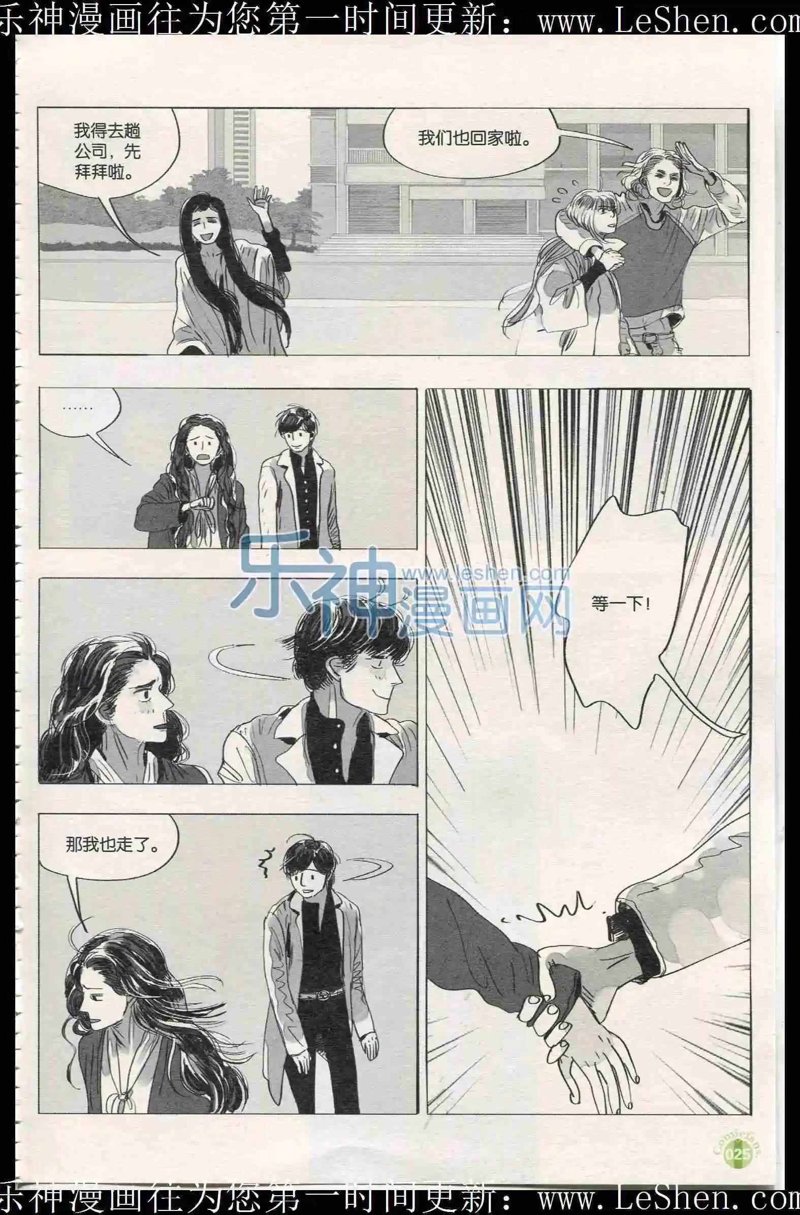 第401期 全本(1/6)-第45话