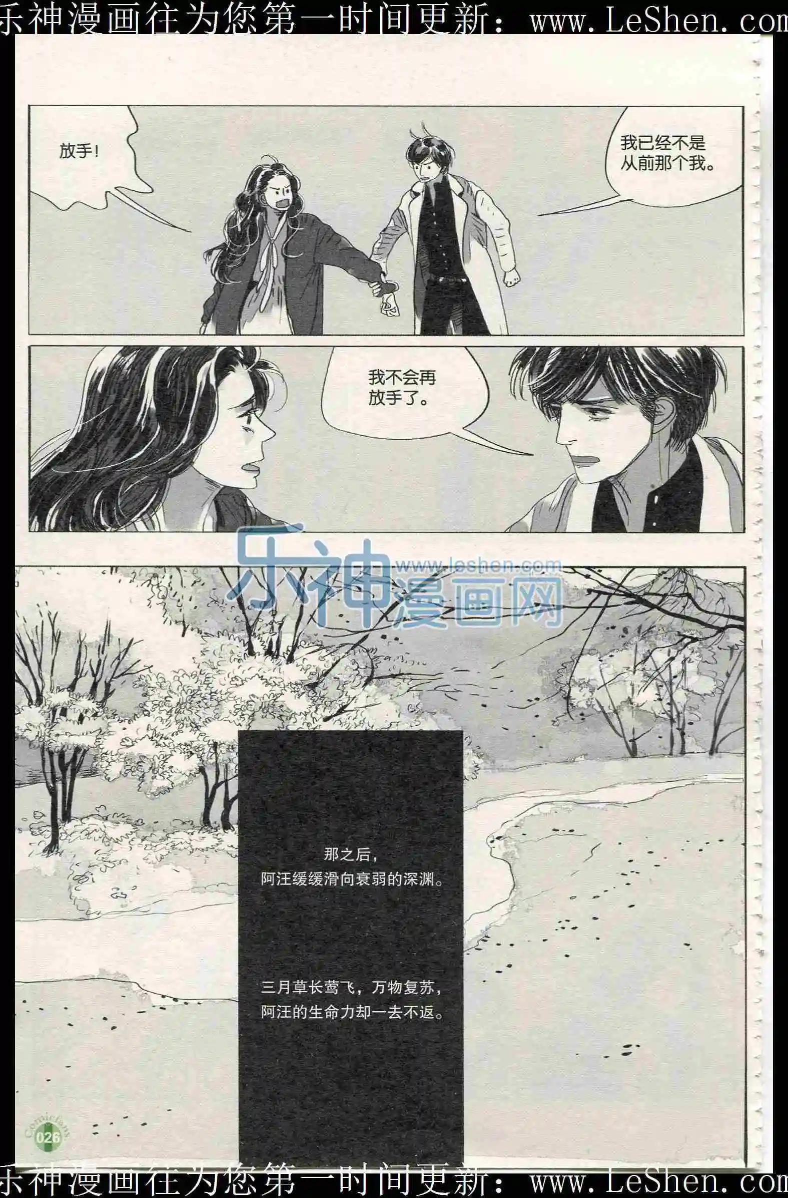 第401期 全本(1/6)-第45话