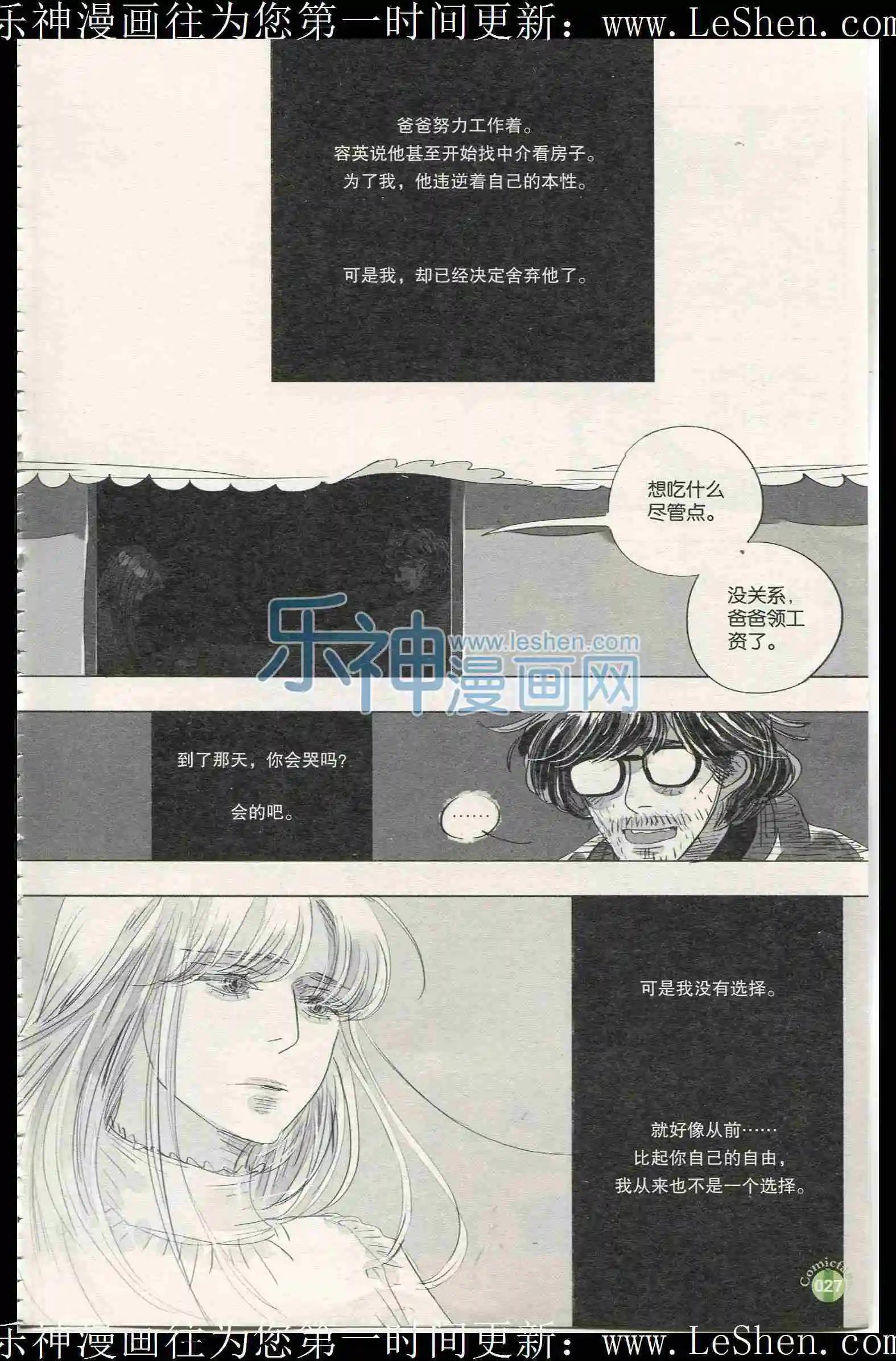 第401期 全本(1/6)-第45话