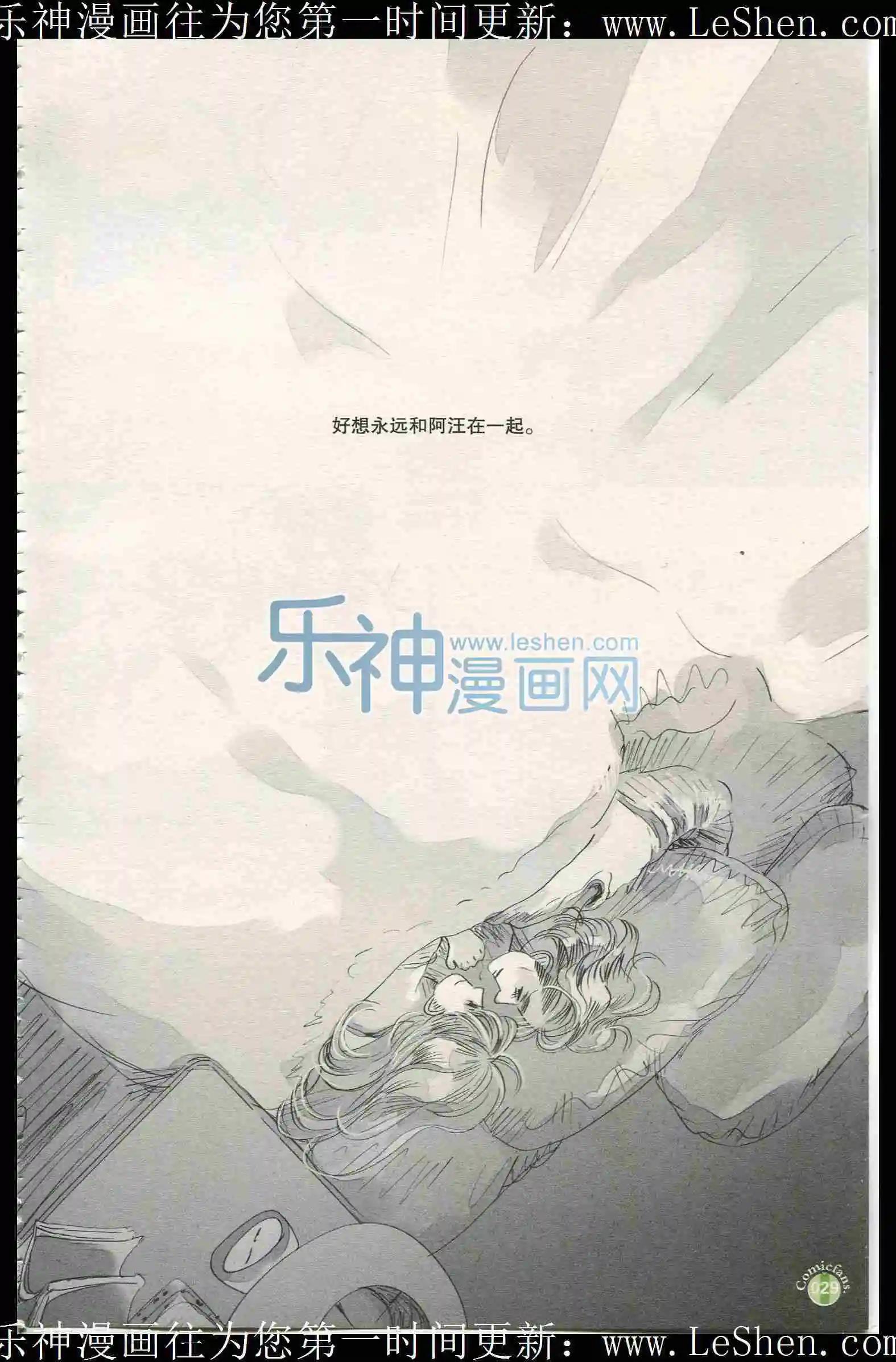 第401期 全本(1/6)-第45话