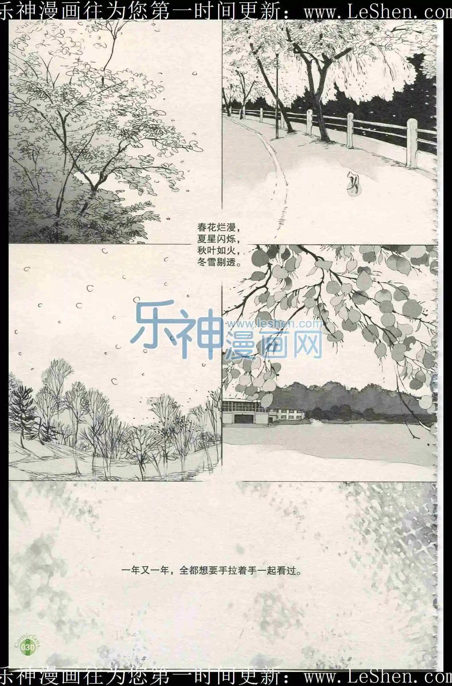 第401期 全本(1/6)-第45话