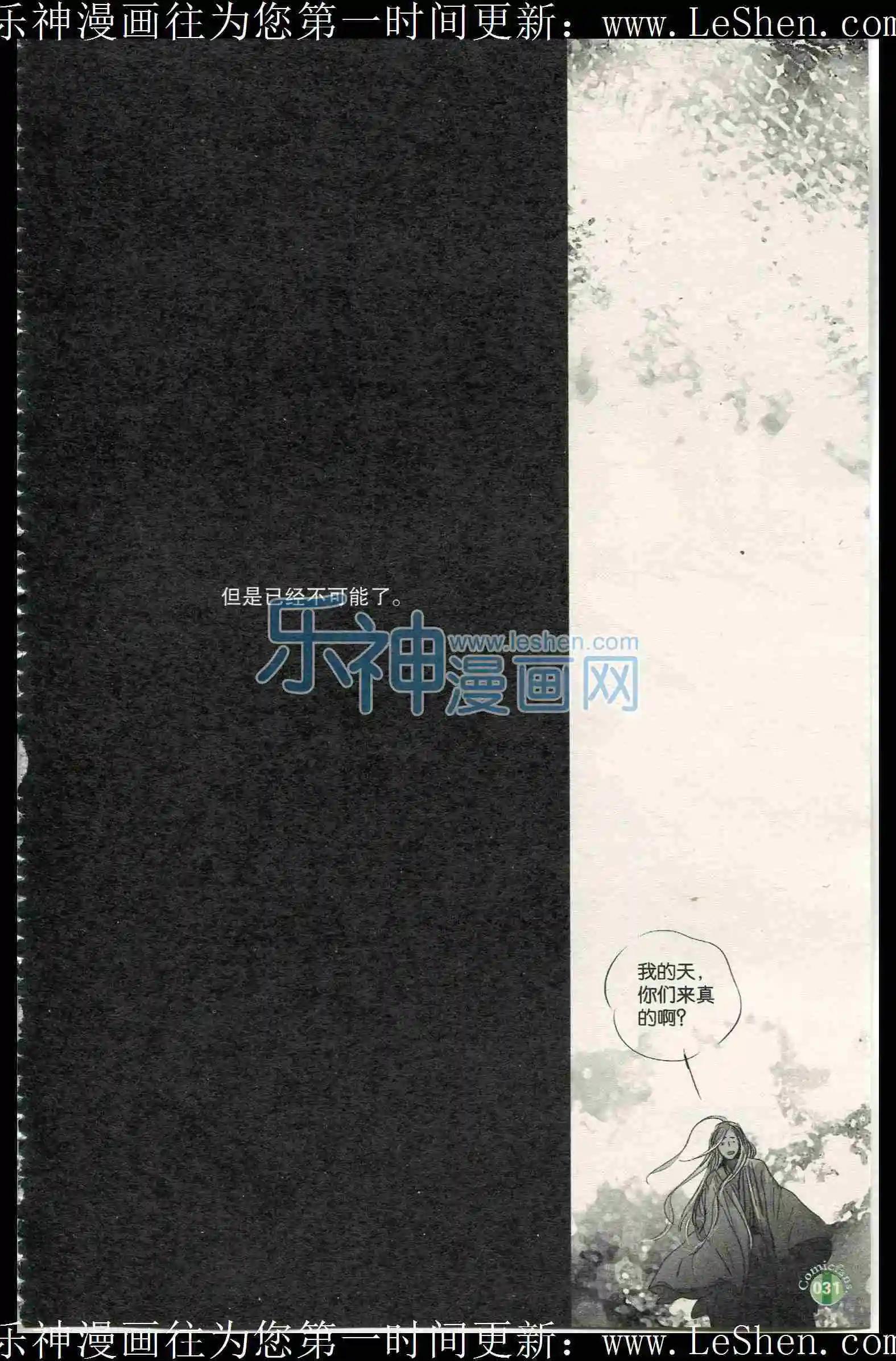 第401期 全本(1/6)-第45话