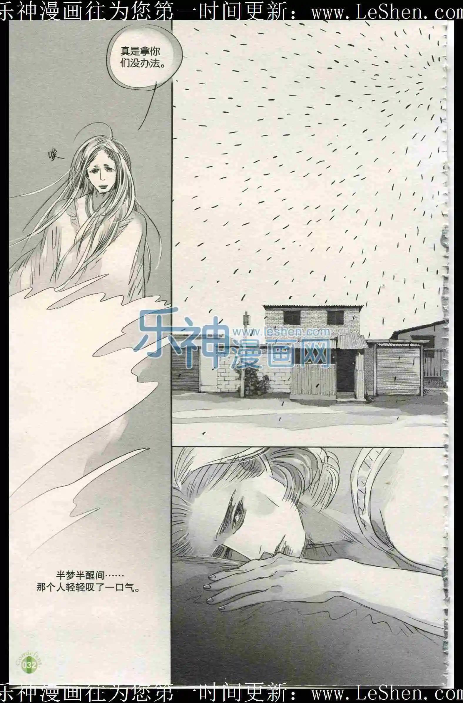 第401期 全本(1/6)-第45话