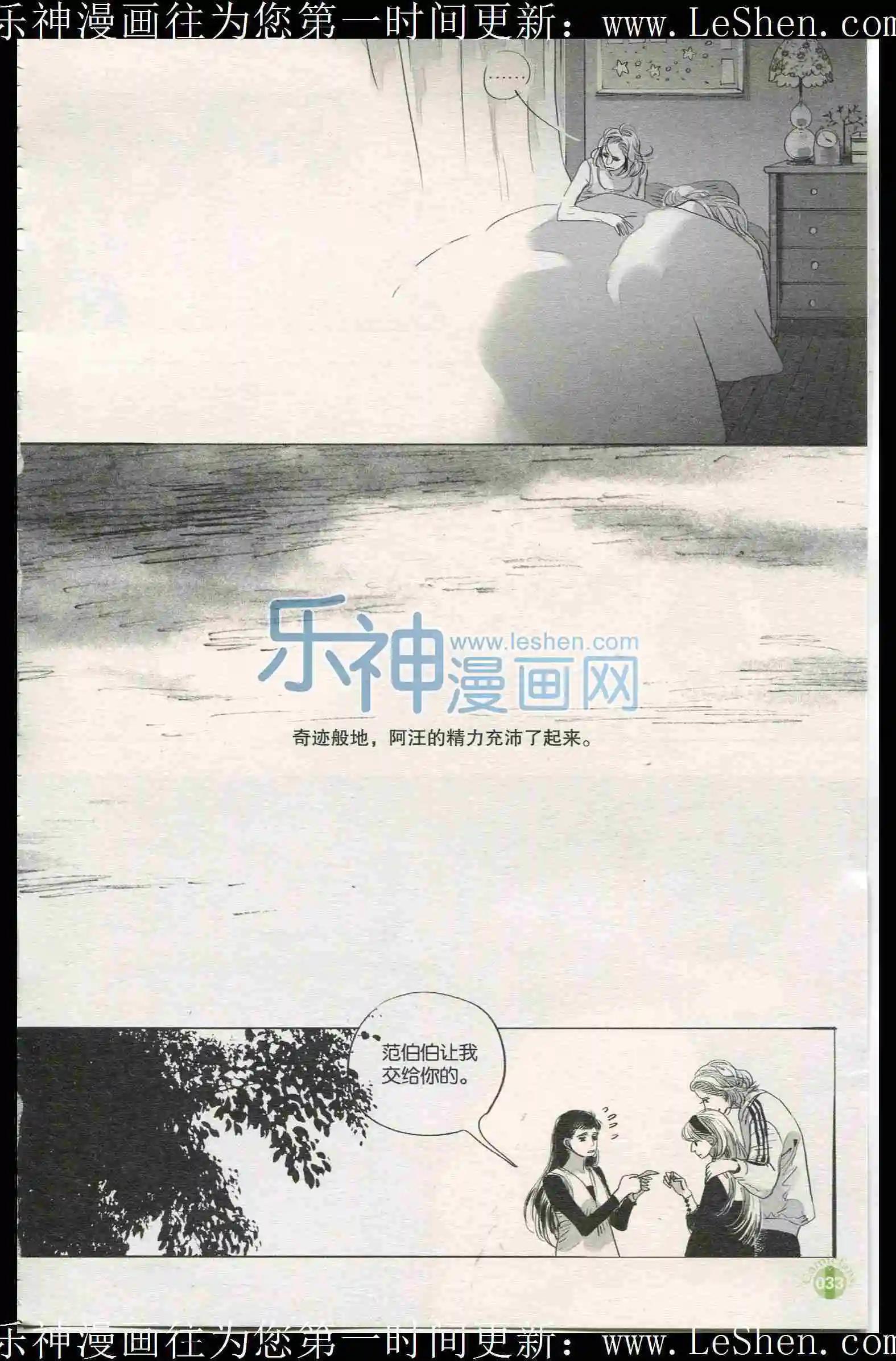 第401期 全本(1/6)-第45话