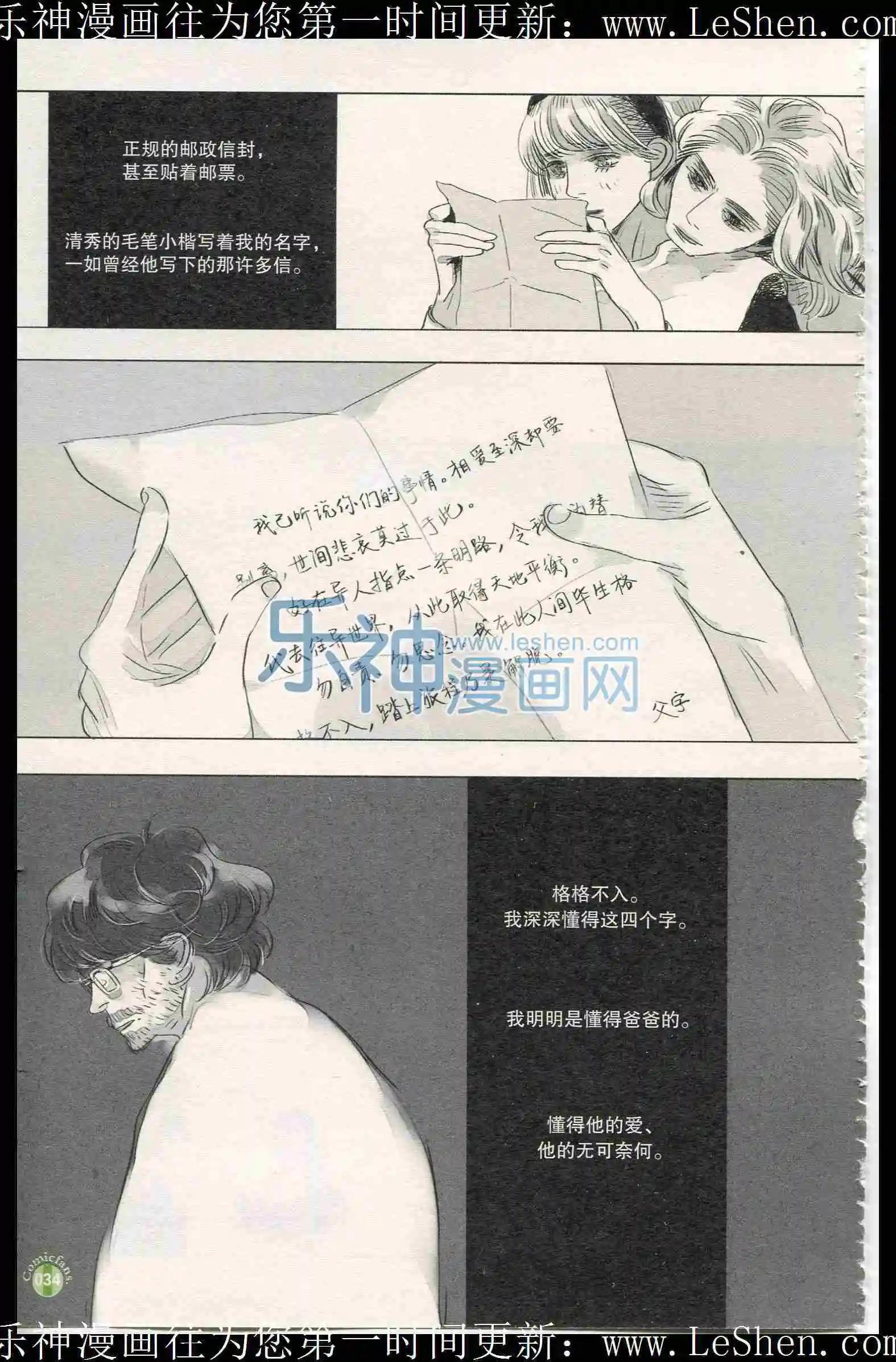 第401期 全本(1/6)-第45话