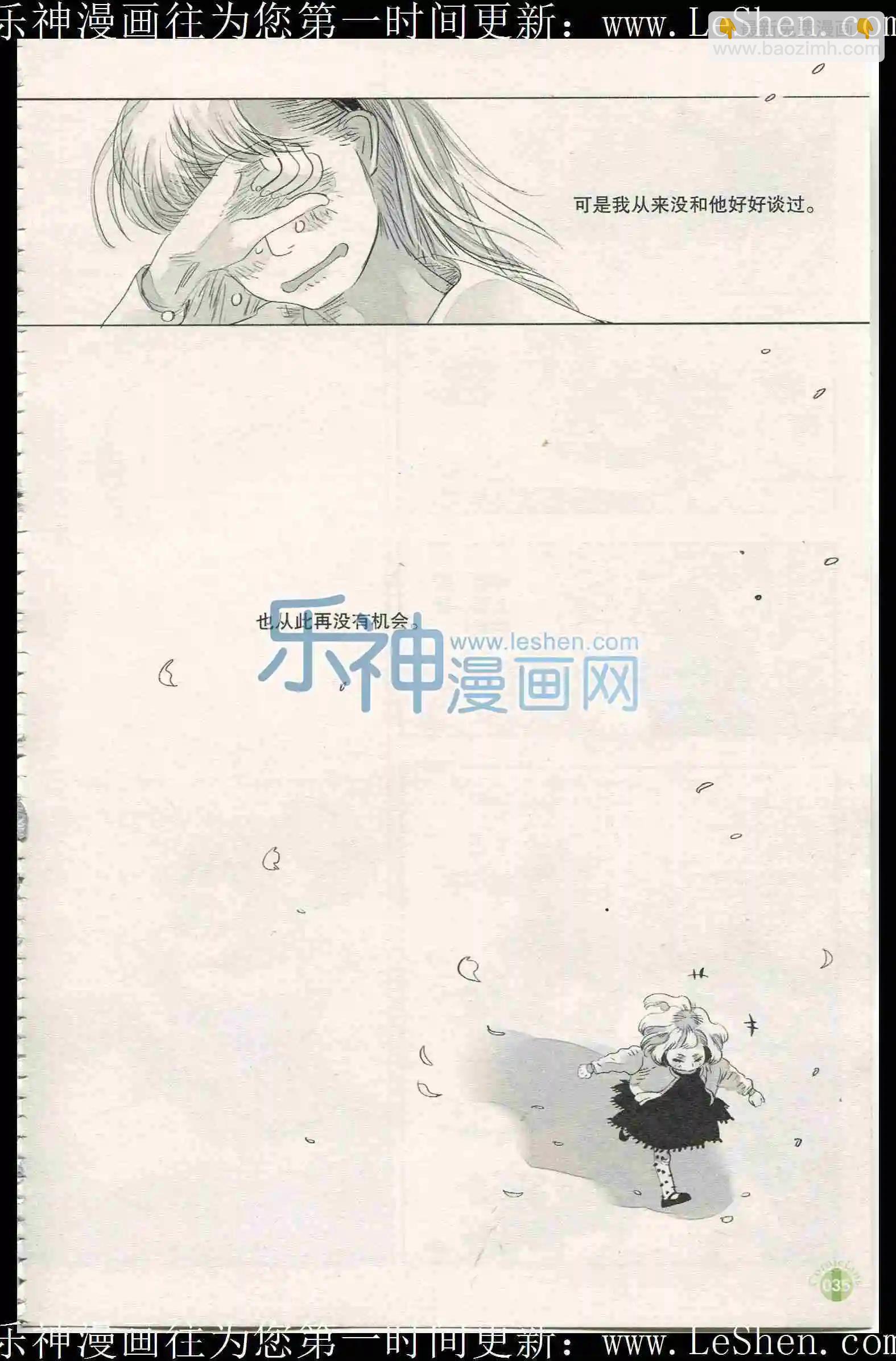 第401期 全本(1/6)-第45话