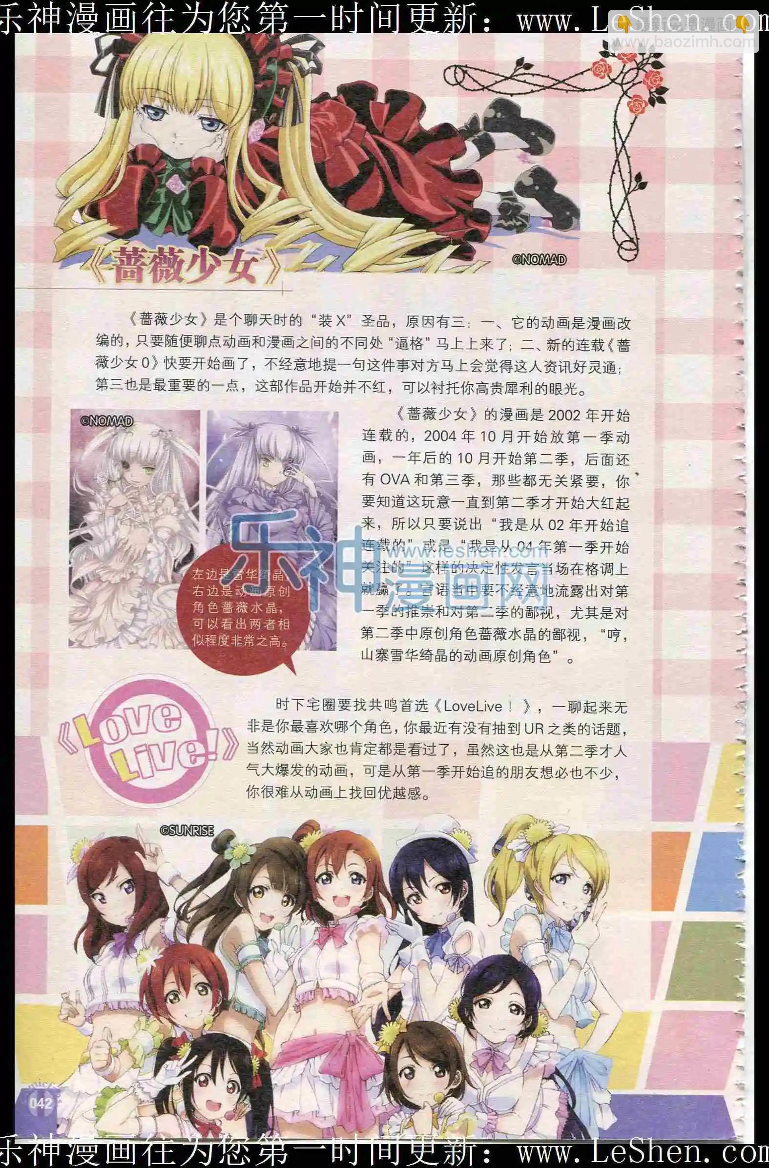 第401期 全本(1/6)-第45话