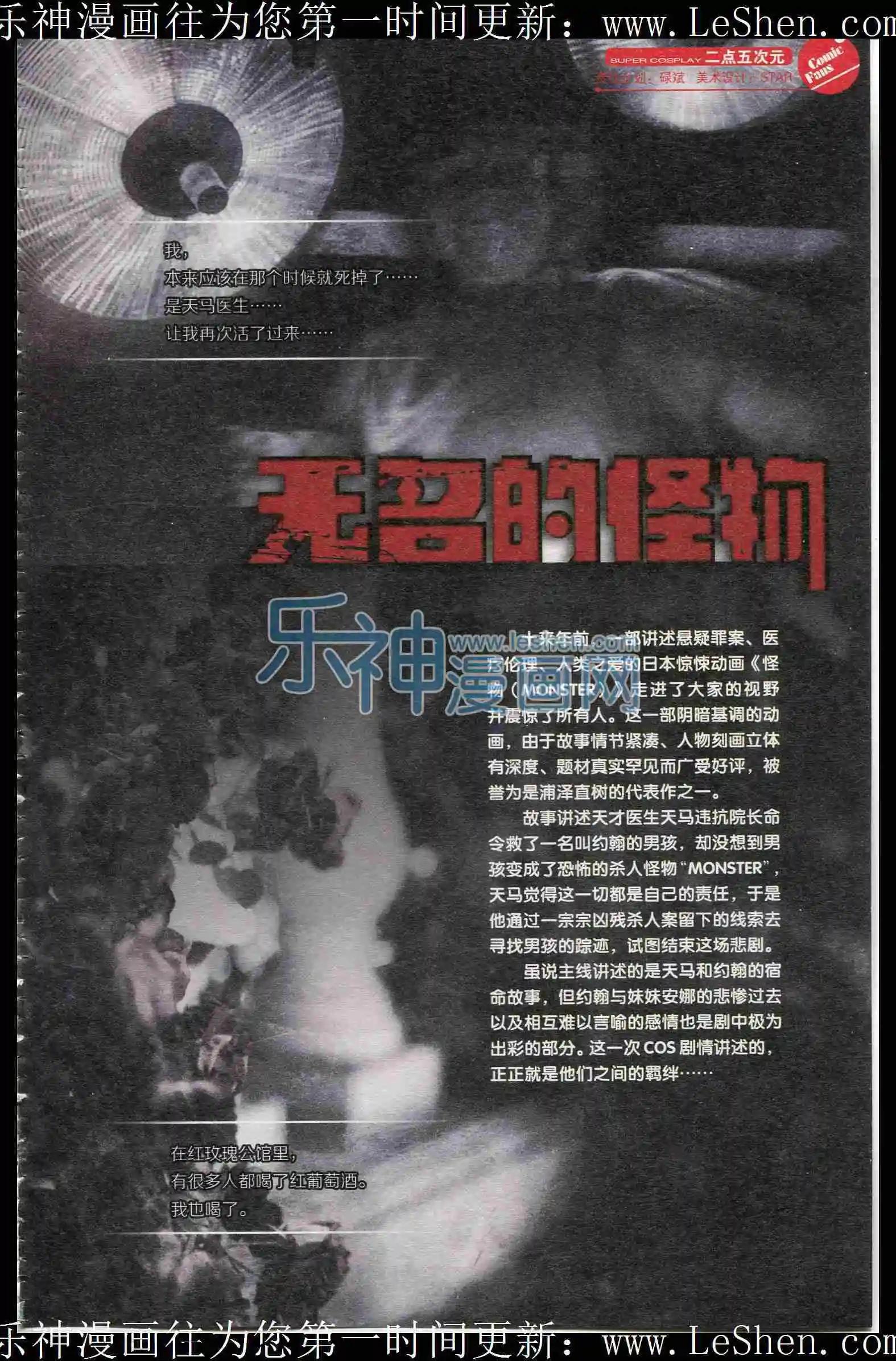 第401期 全本(1/6)-第45话