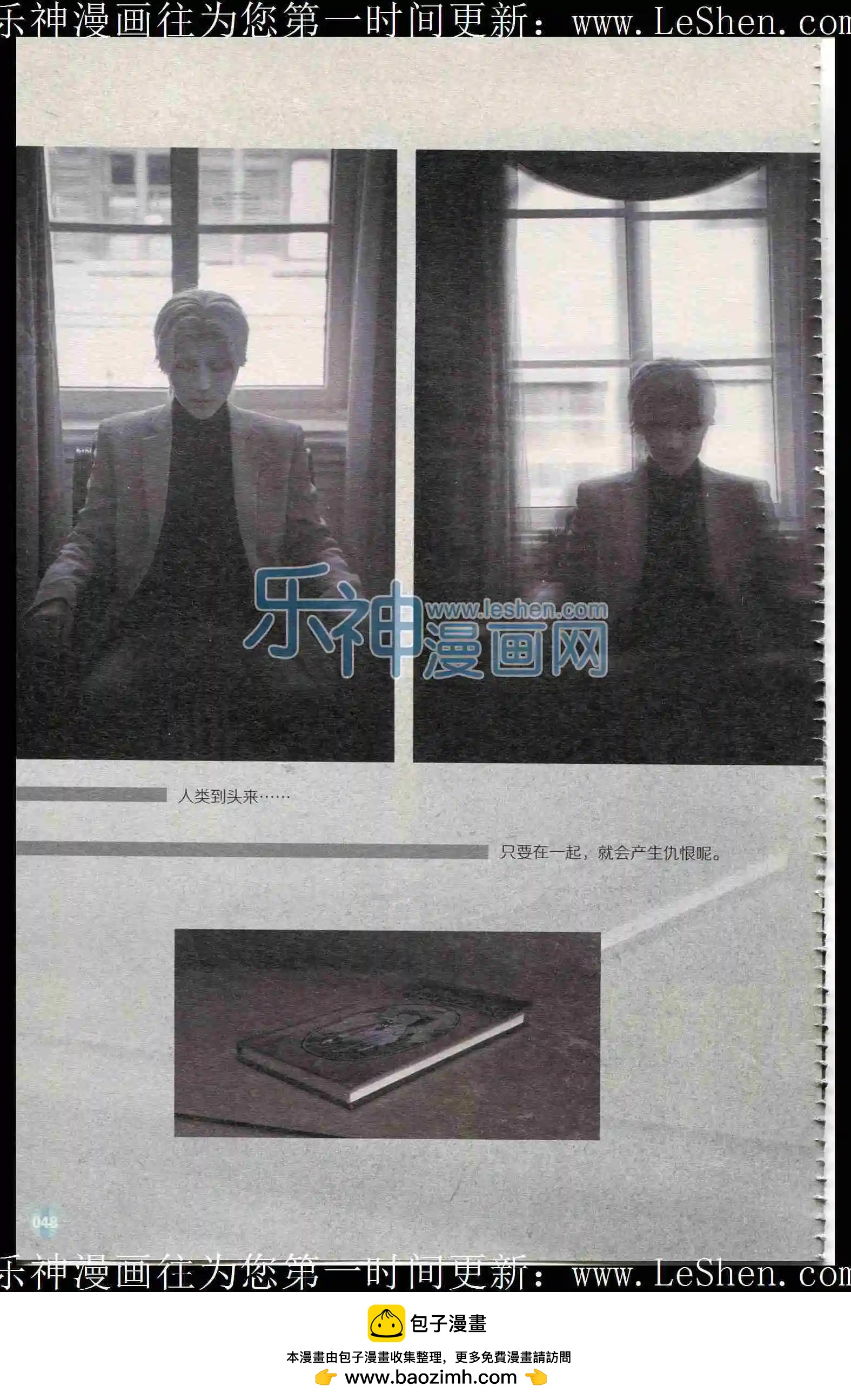 第401期 全本(1/6)-第45话