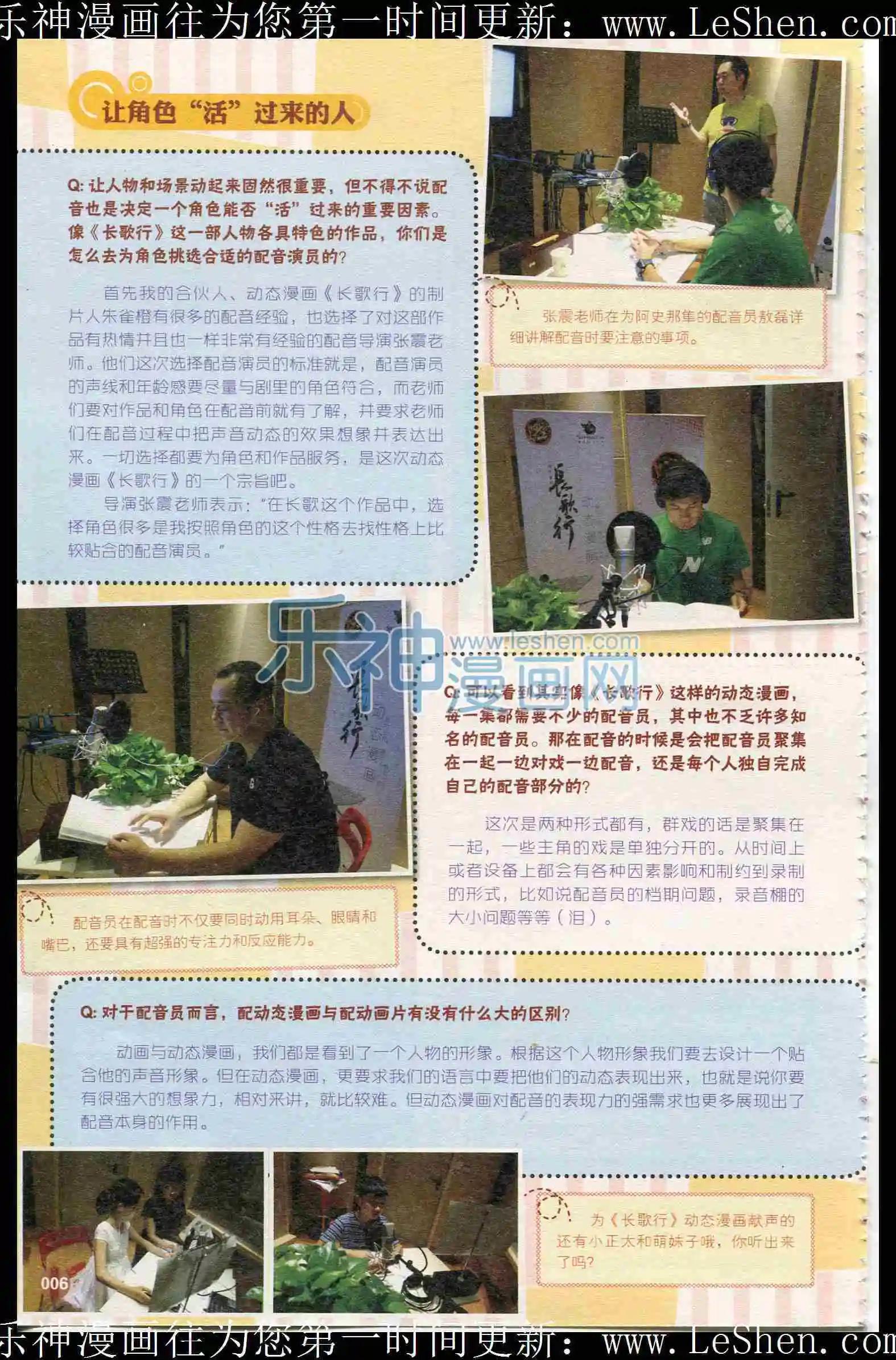 第401期 全本(1/6)-第45话