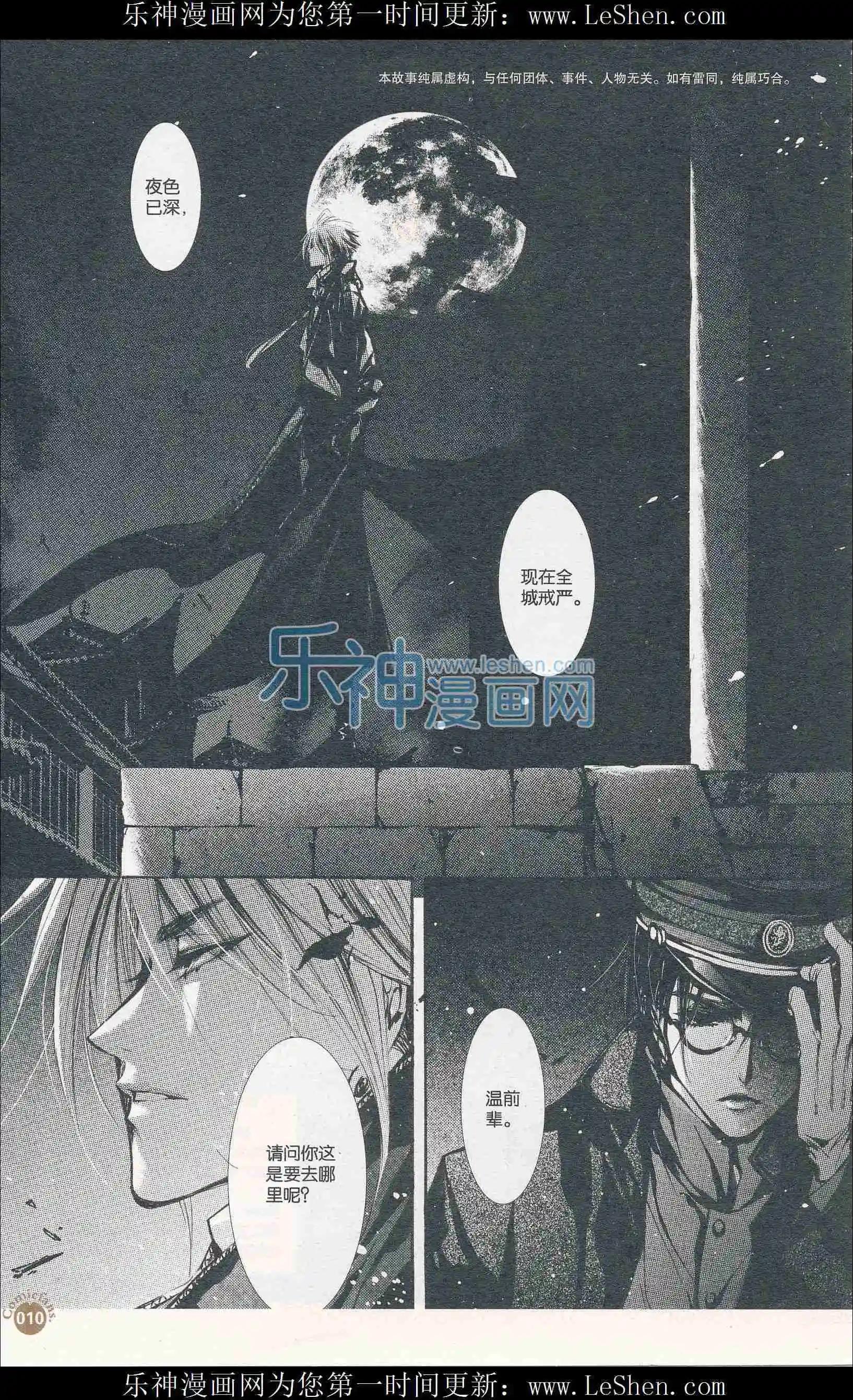 第403期 全本(1/6)-第47话