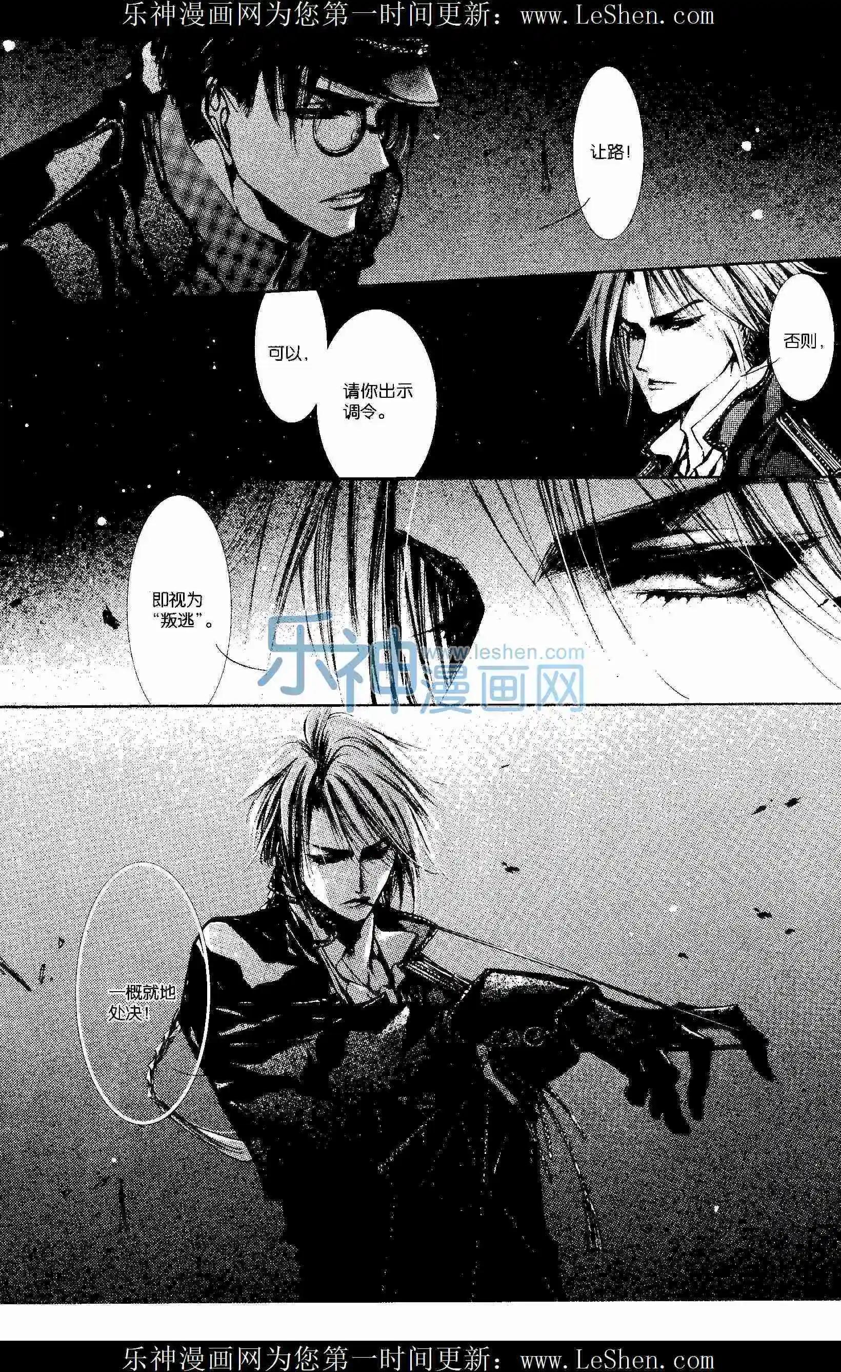 第403期 全本(1/6)-第47话