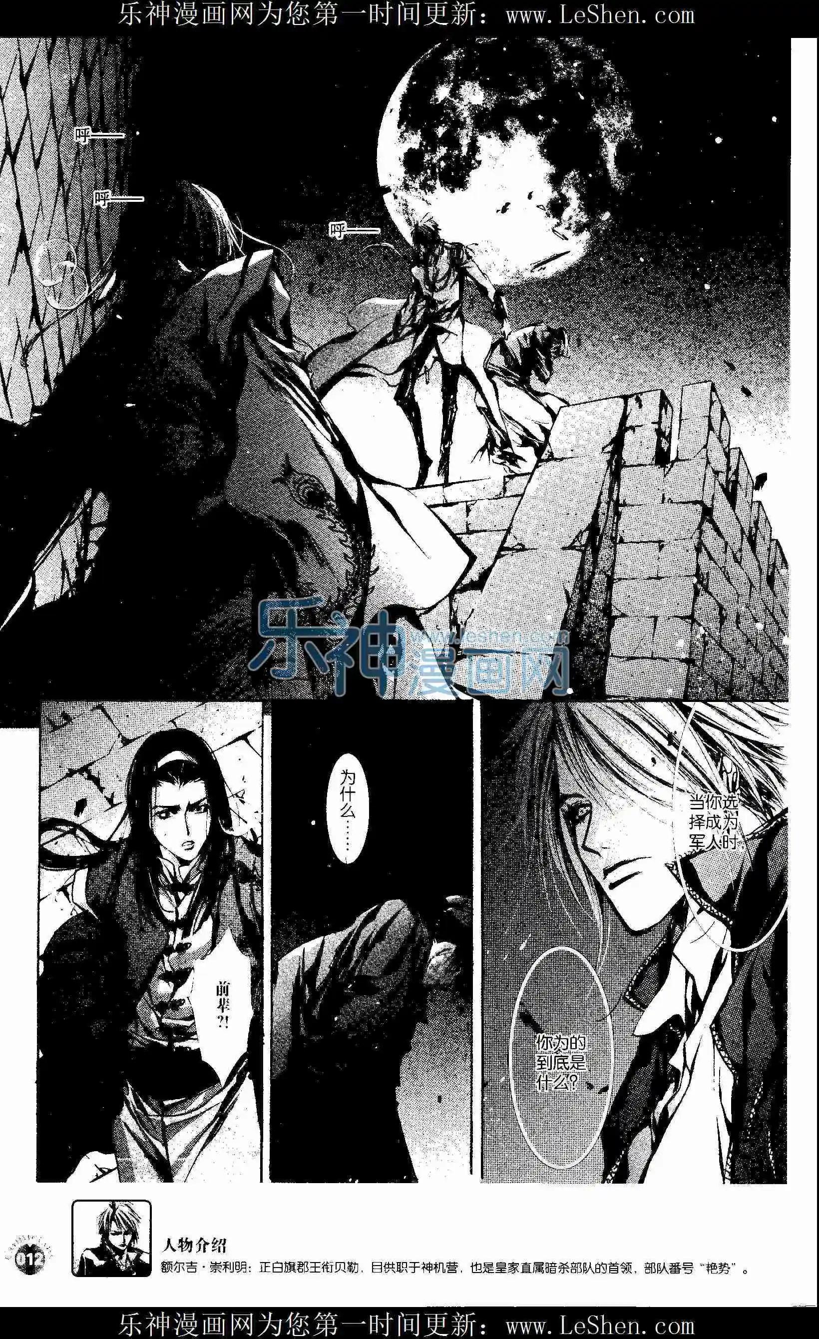 第403期 全本(1/6)-第47话