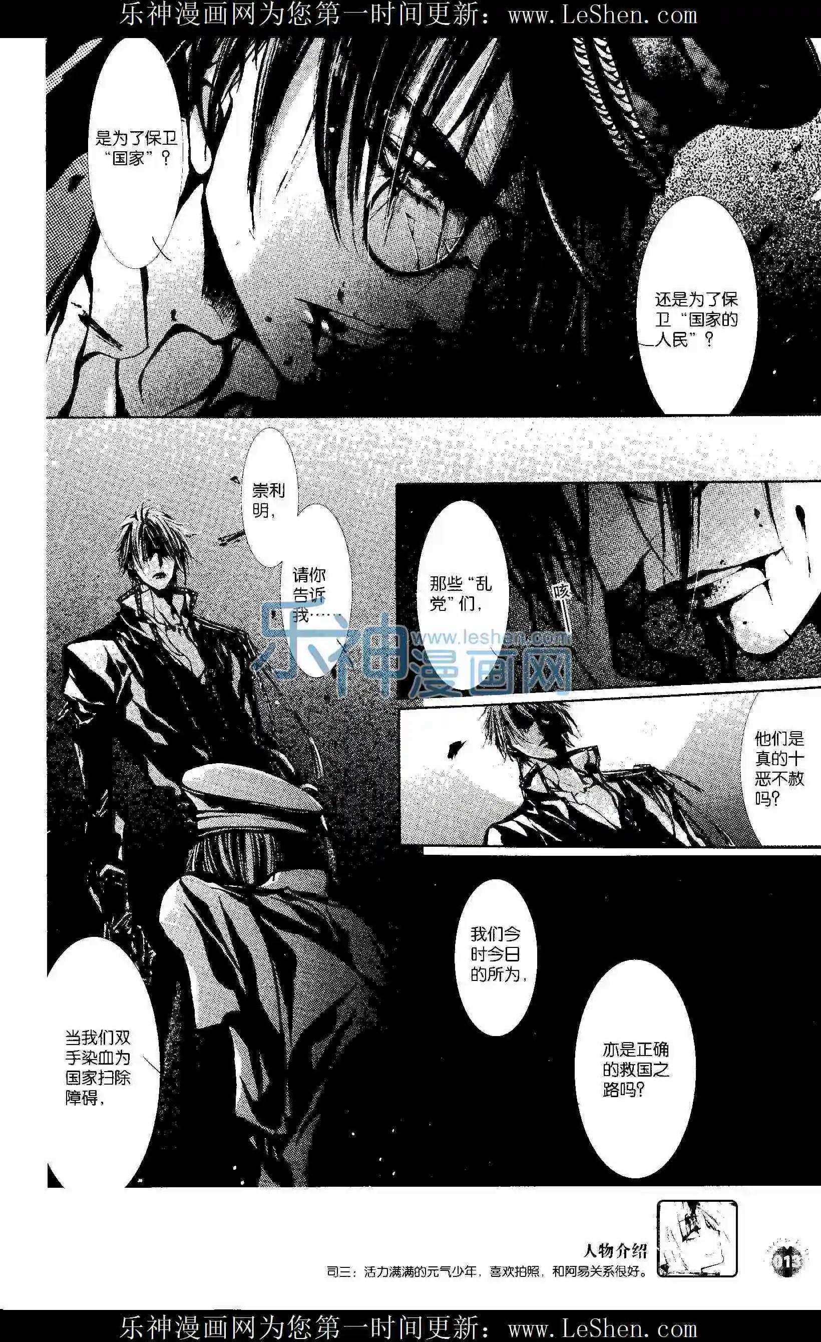 第403期 全本(1/6)-第47话