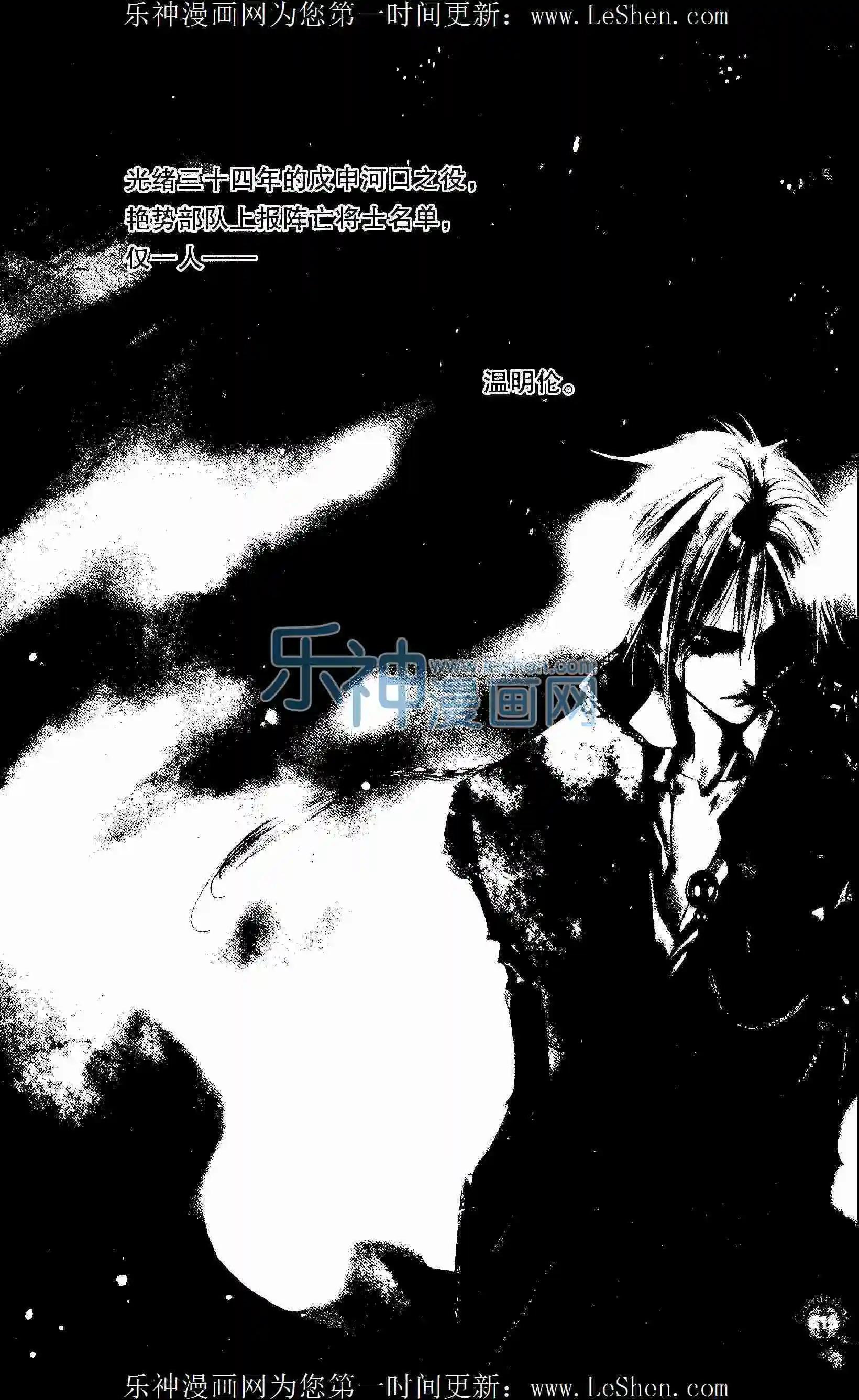 第403期 全本(1/6)-第47话