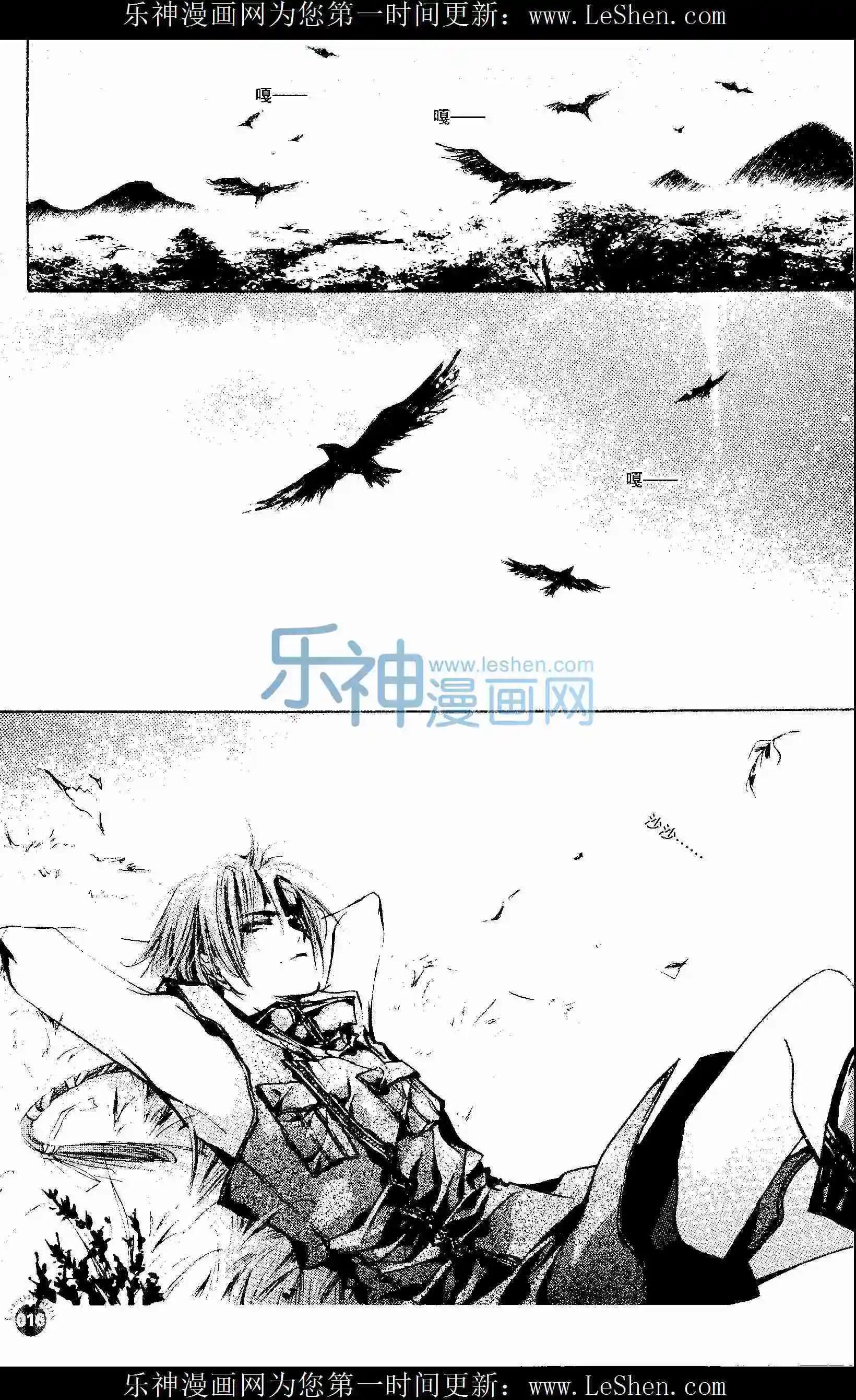 第403期 全本(1/6)-第47话