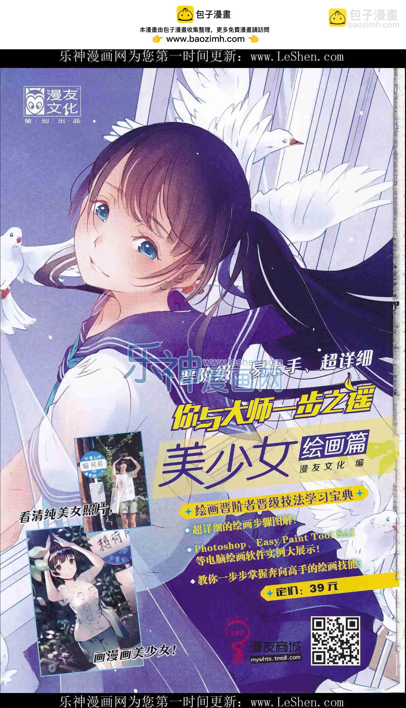 第403期 全本(1/6)-第47话