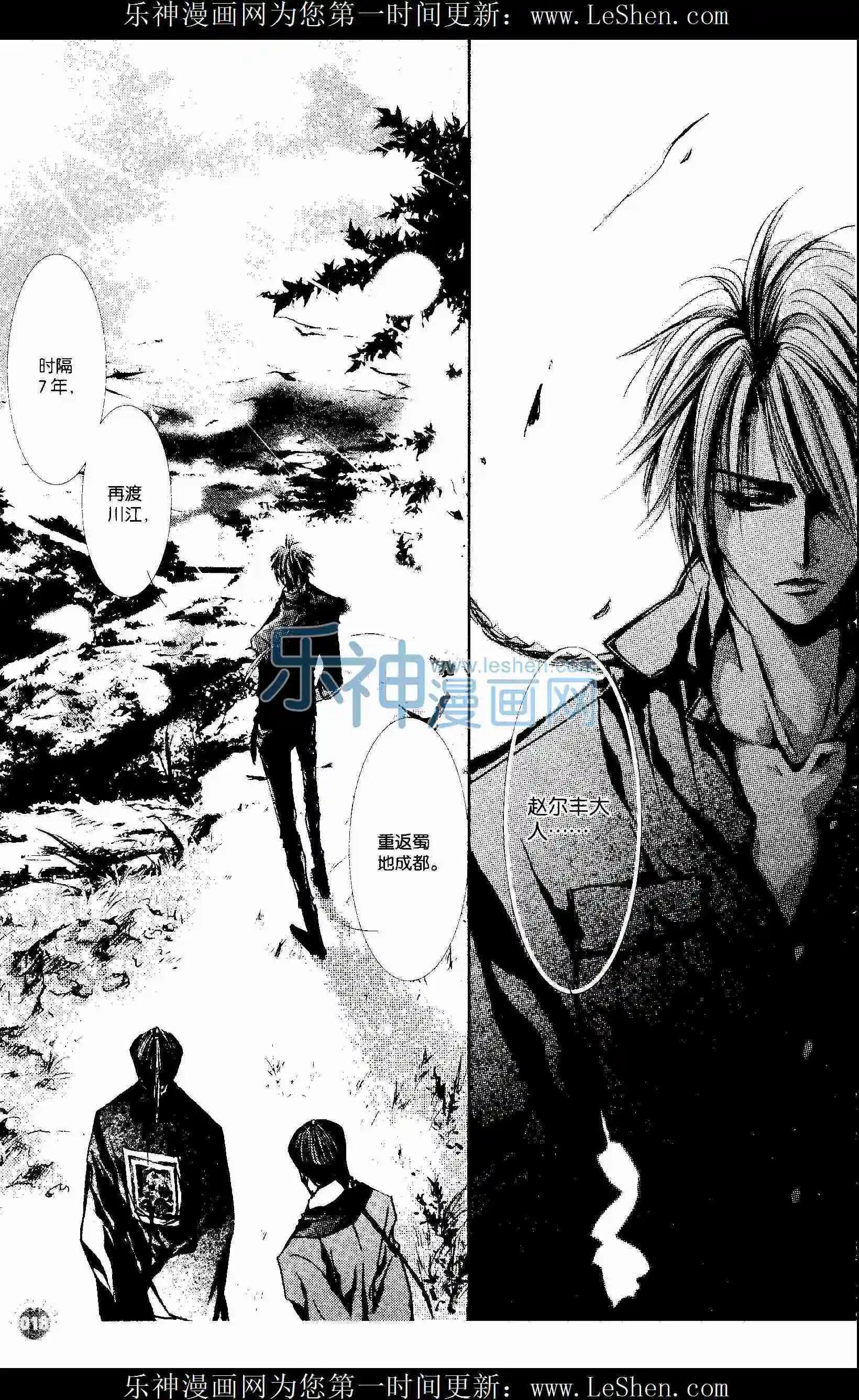 第403期 全本(1/6)-第47话