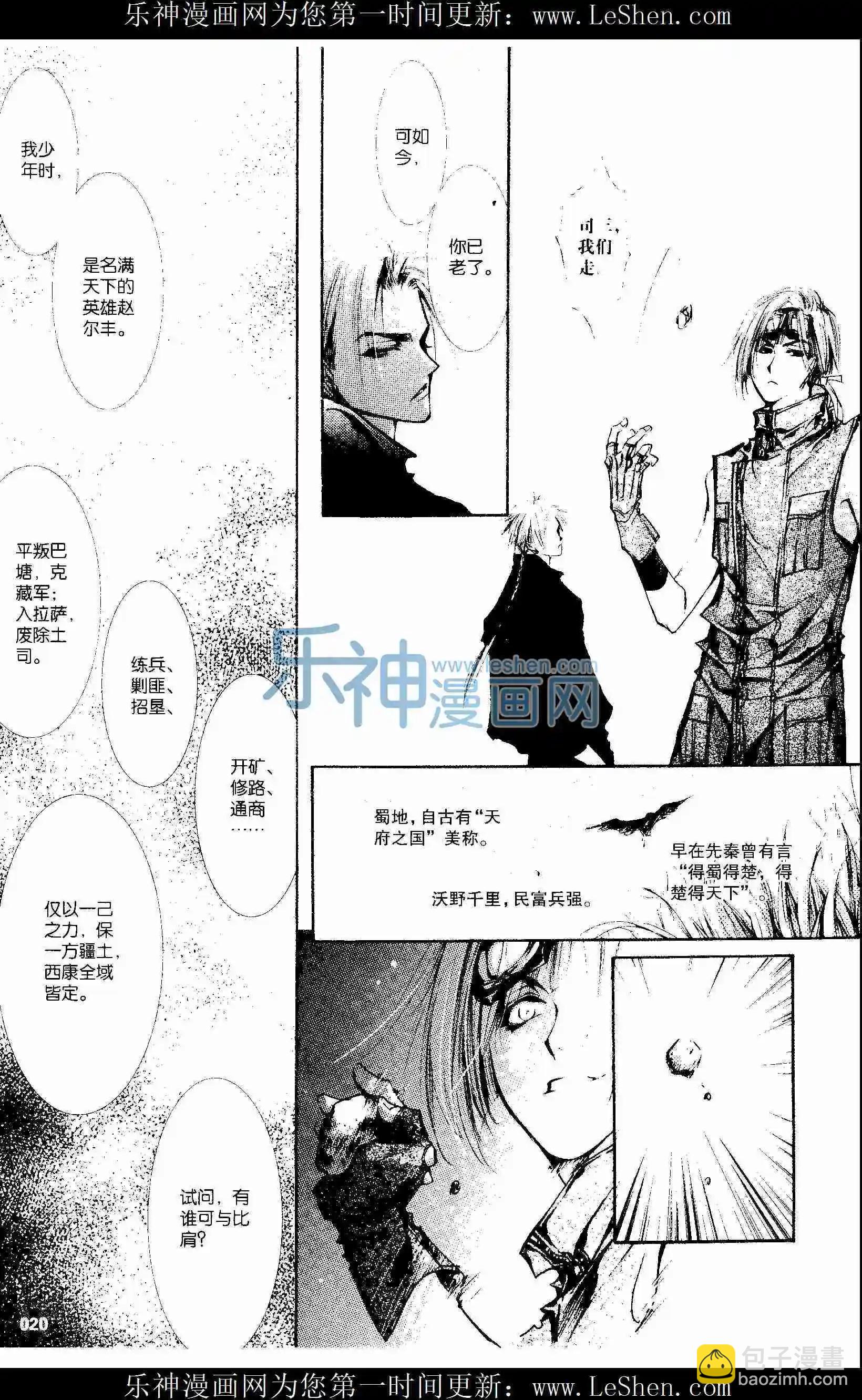 第403期 全本(1/6)-第47话