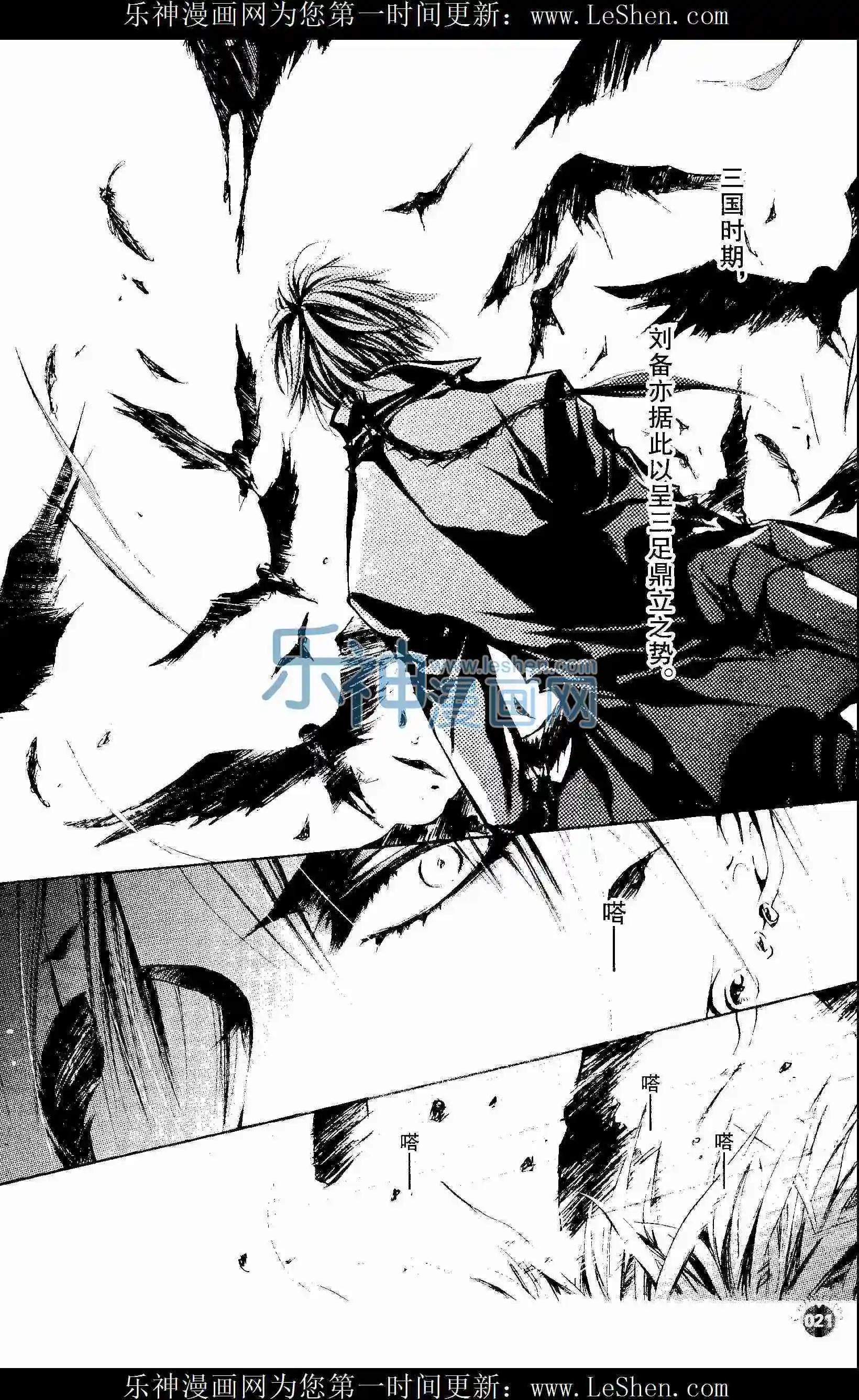 第403期 全本(1/6)-第47话