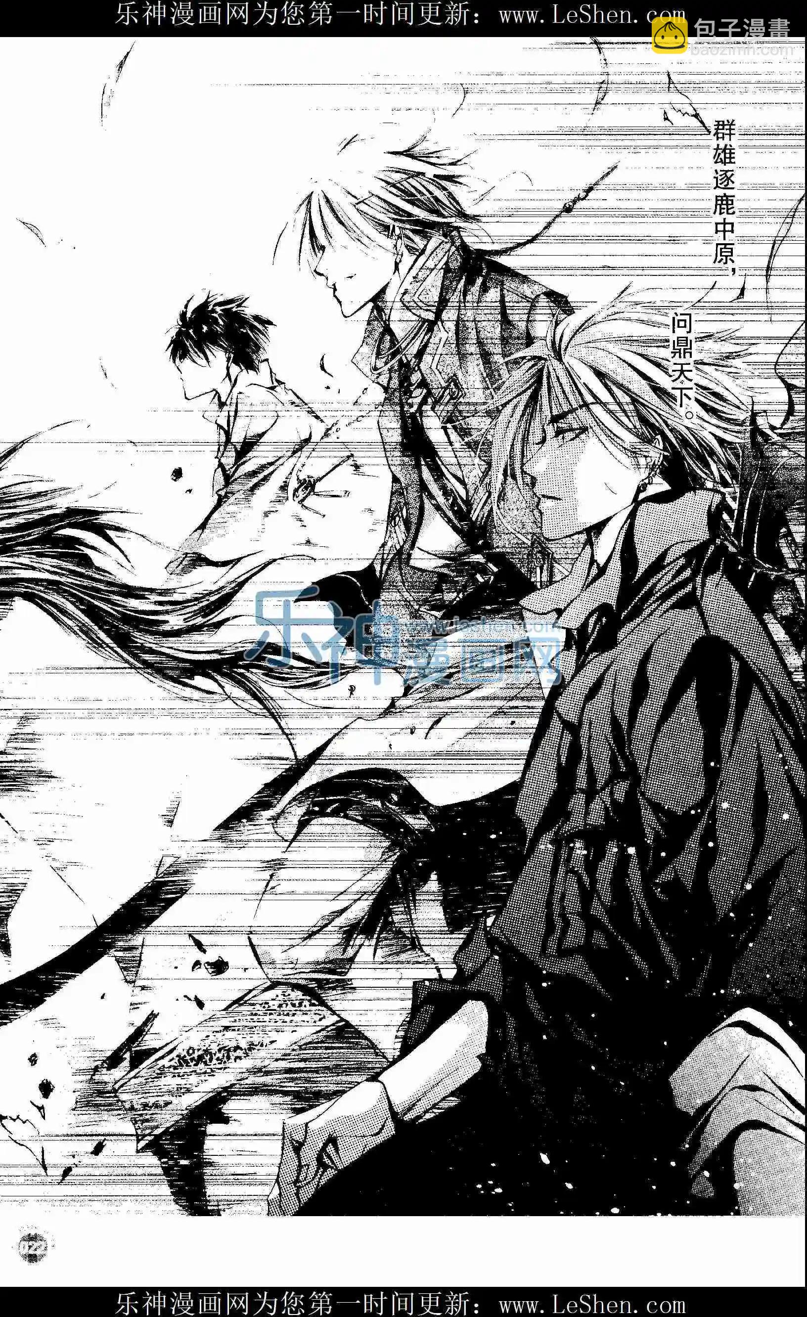 第403期 全本(1/6)-第47话