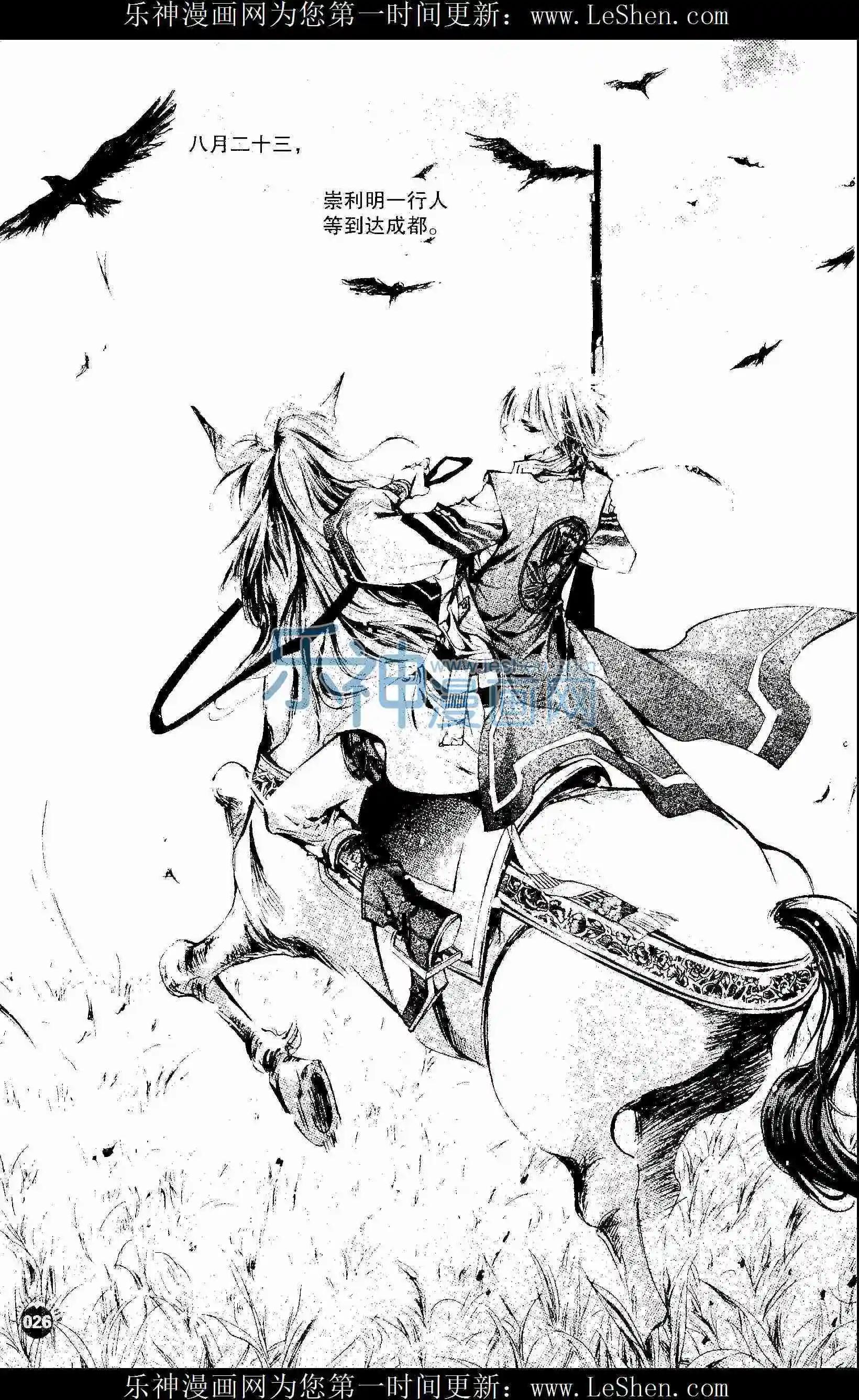 第403期 全本(1/6)-第47话