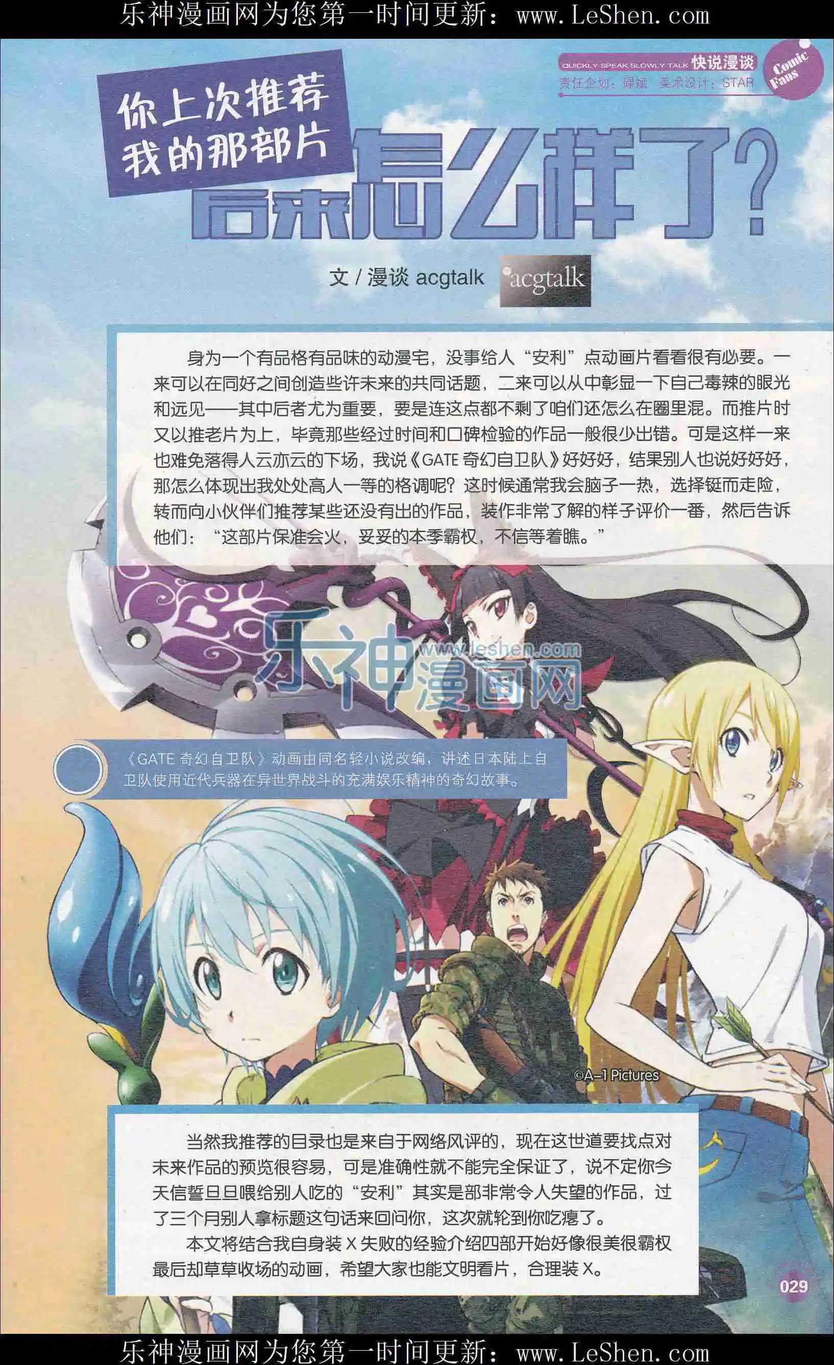 第403期 全本(1/6)-第47话