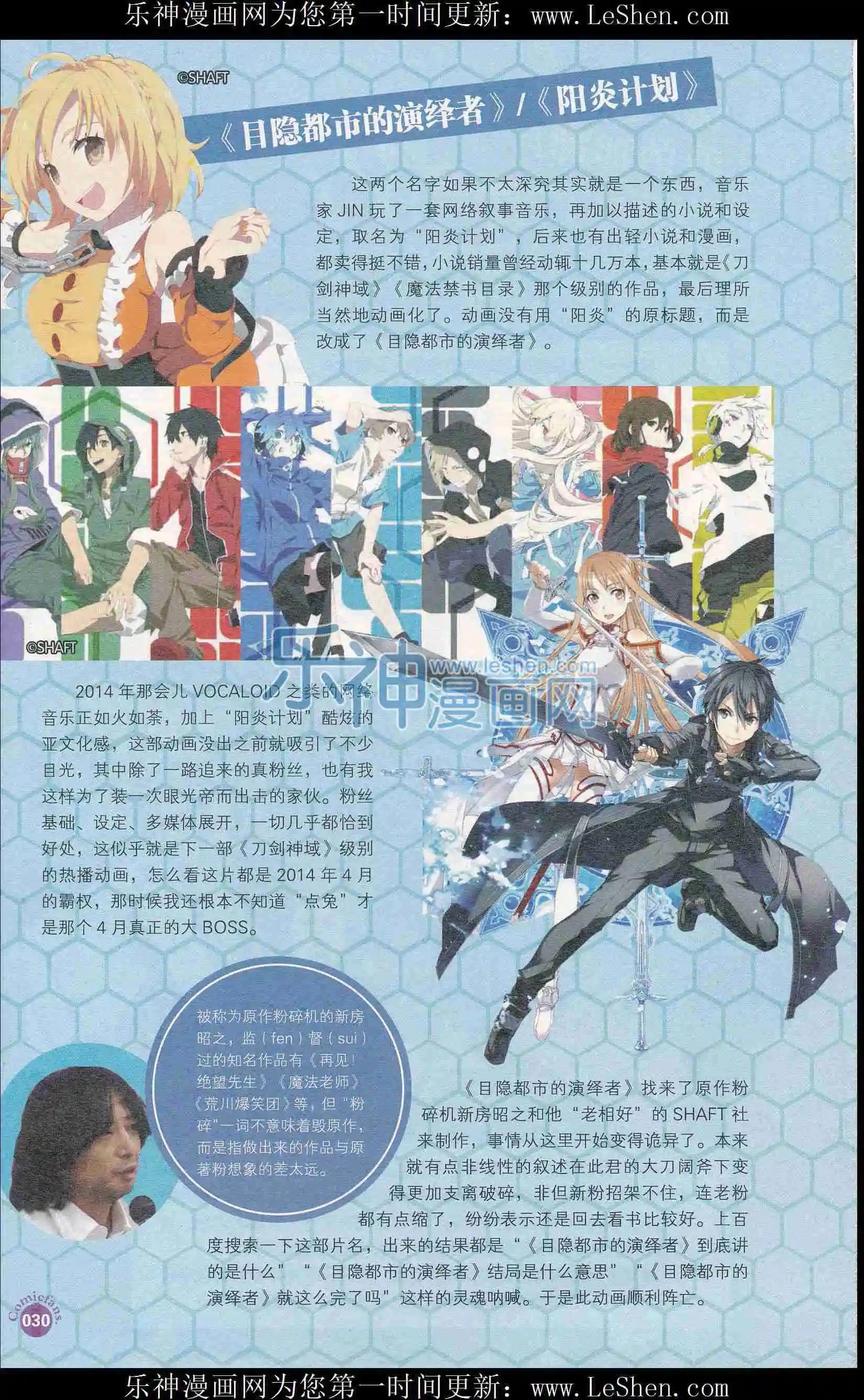 第403期 全本(1/6)-第47话