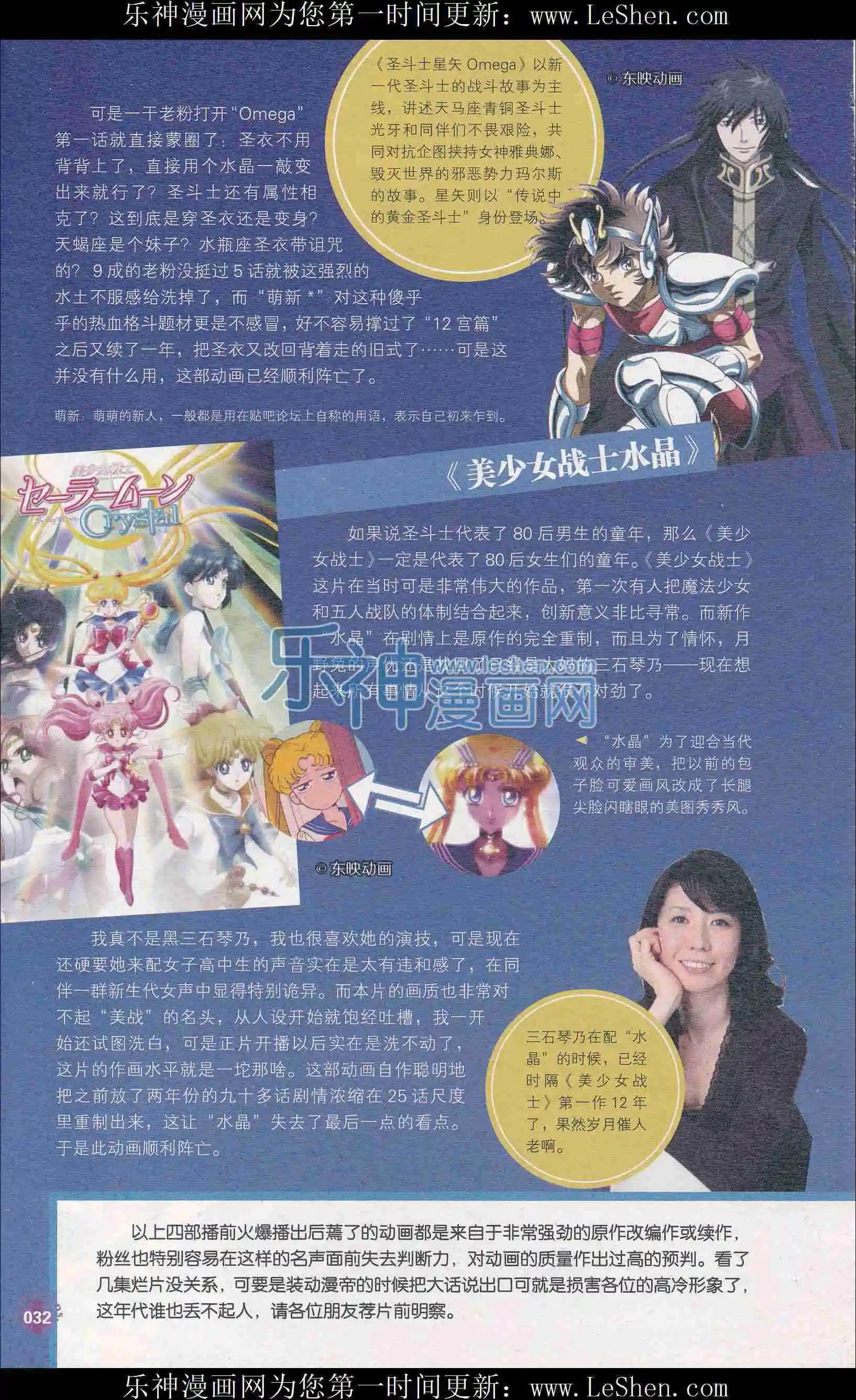 第403期 全本(1/6)-第47话