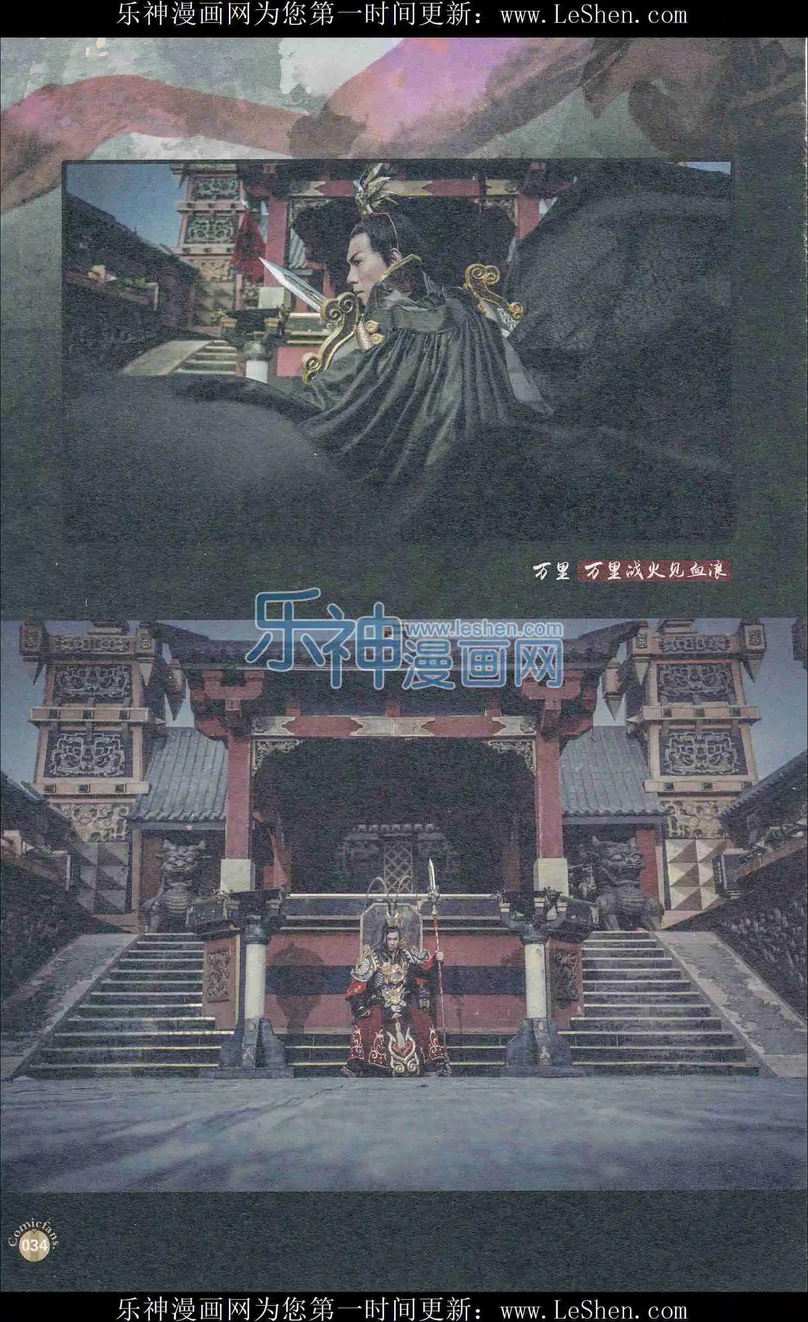 第403期 全本(1/6)-第47话