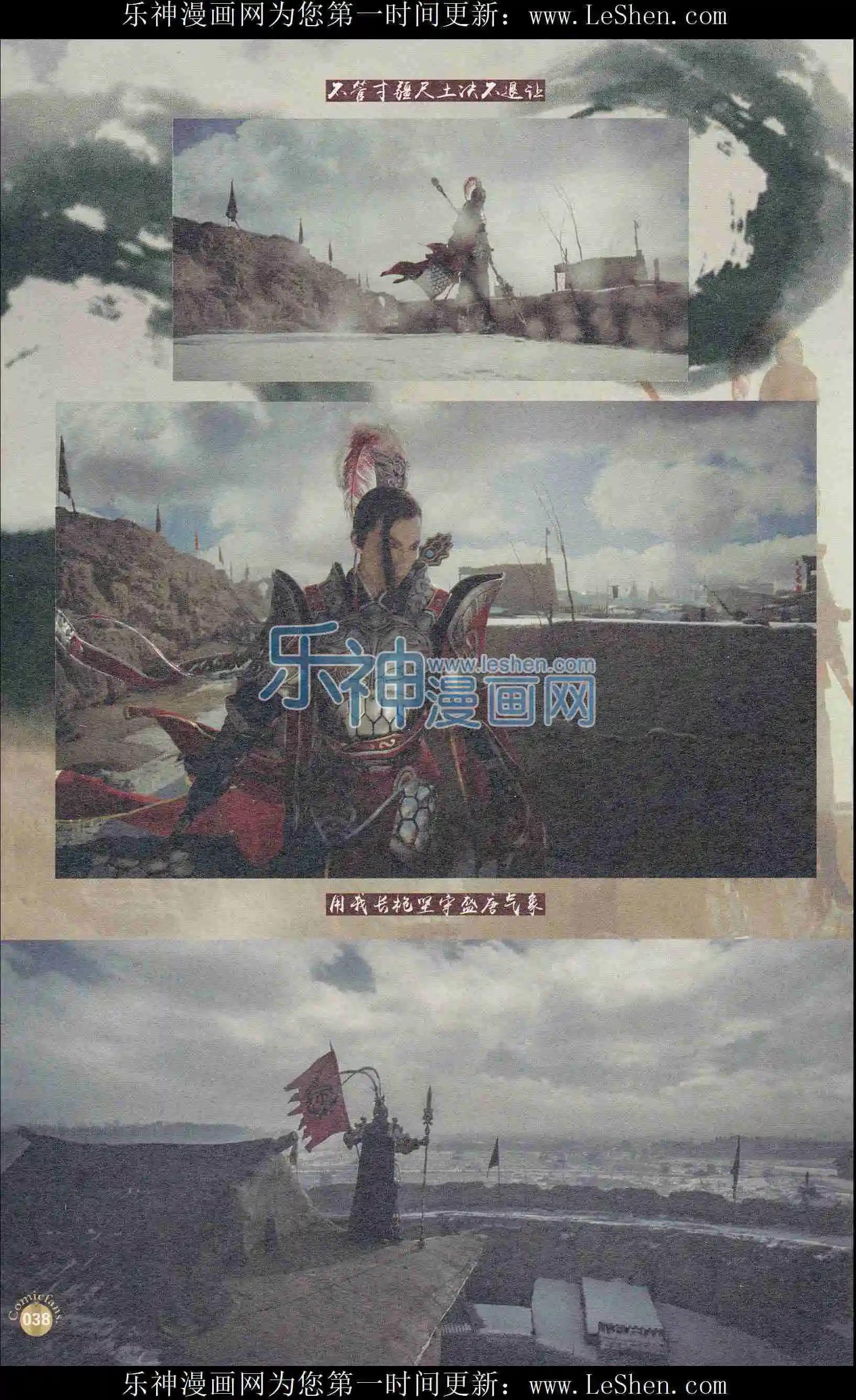 第403期 全本(1/6)-第47话