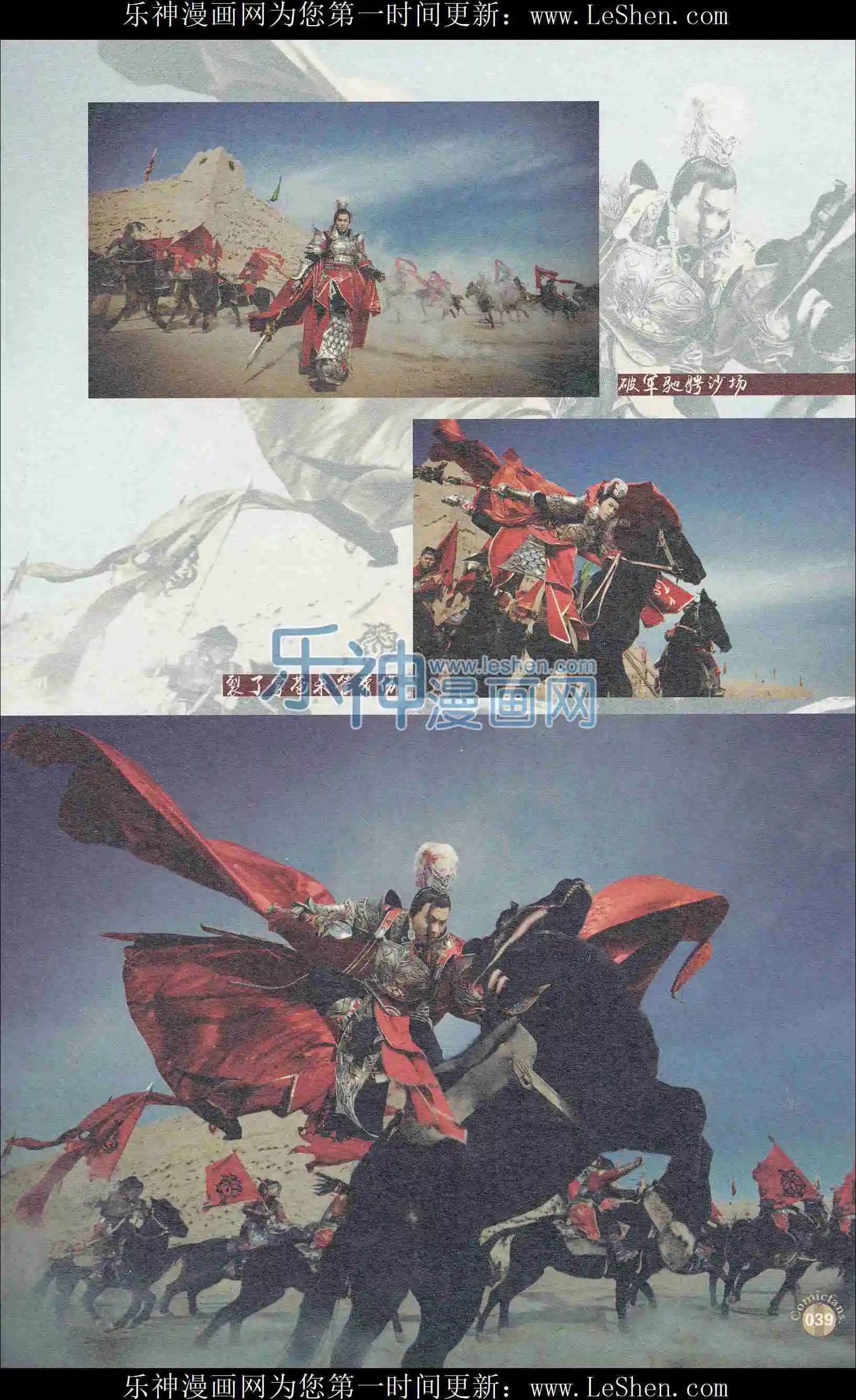 第403期 全本(1/6)-第47话