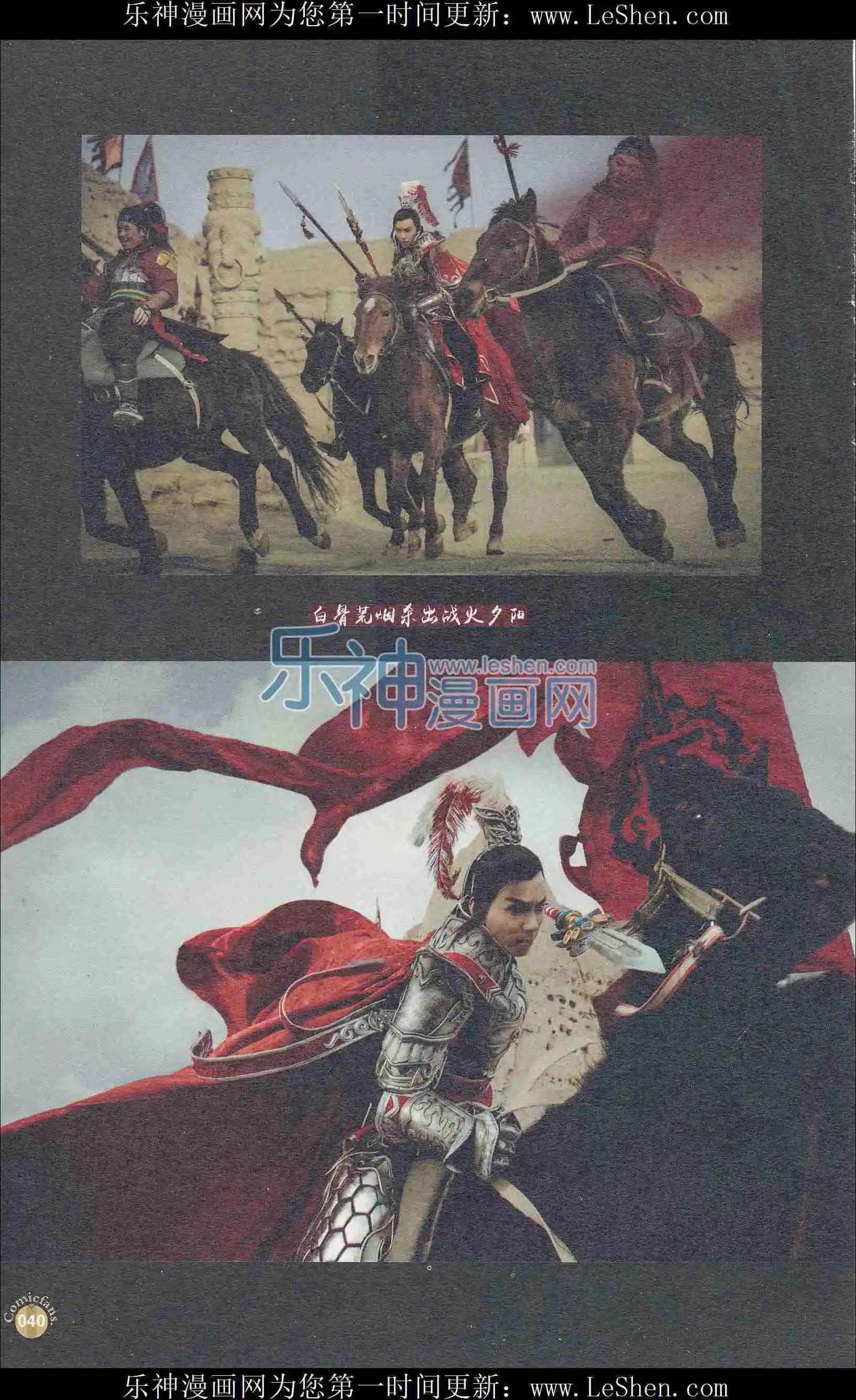 第403期 全本(1/6)-第47话